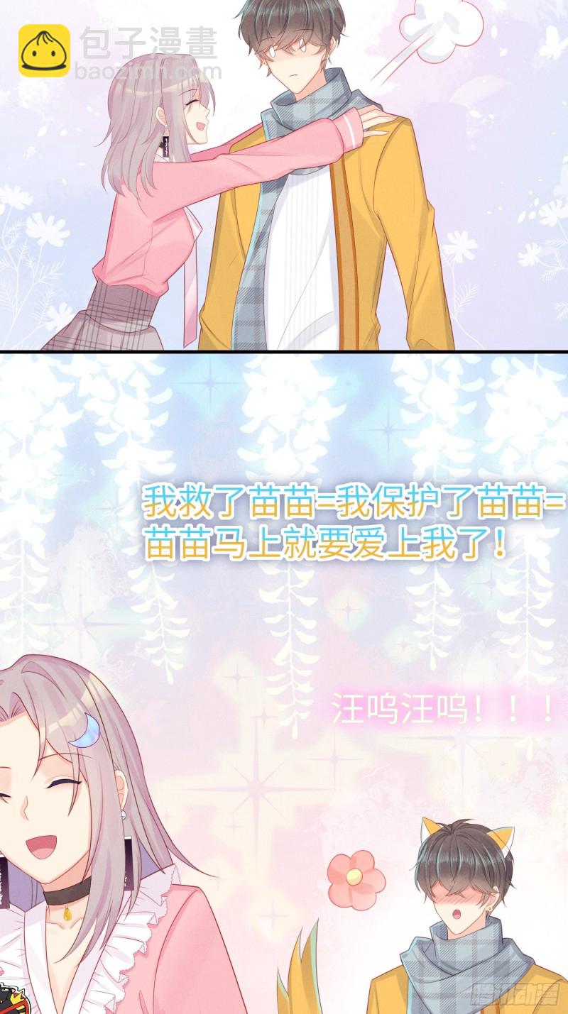 天下营销，唯腐不破23