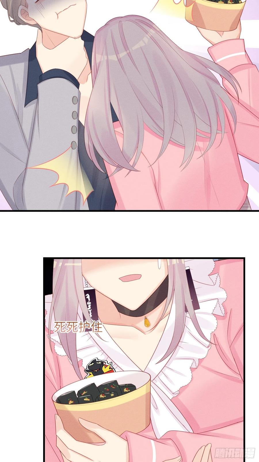 重生臭豆腐19