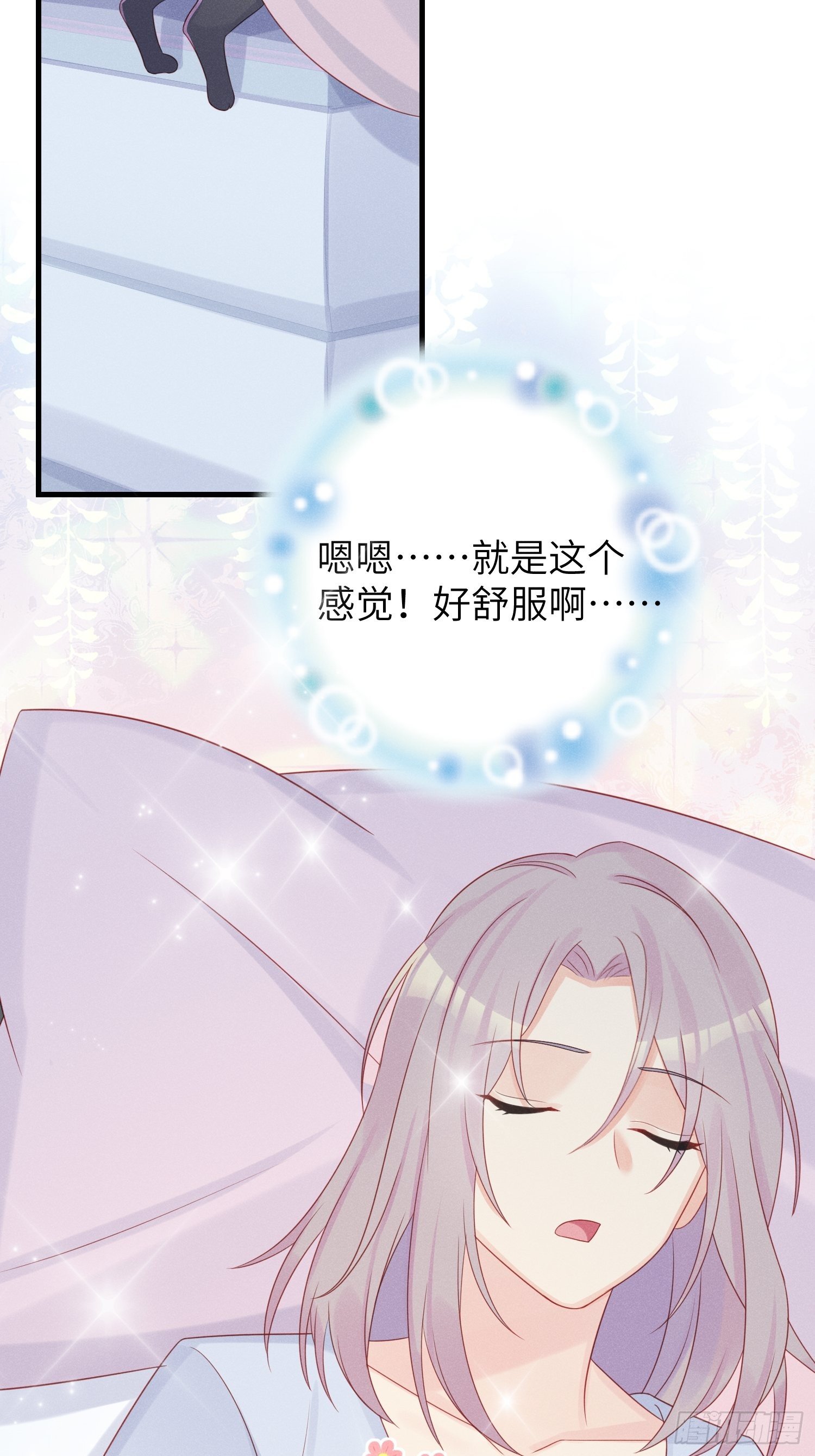有味道的一话26