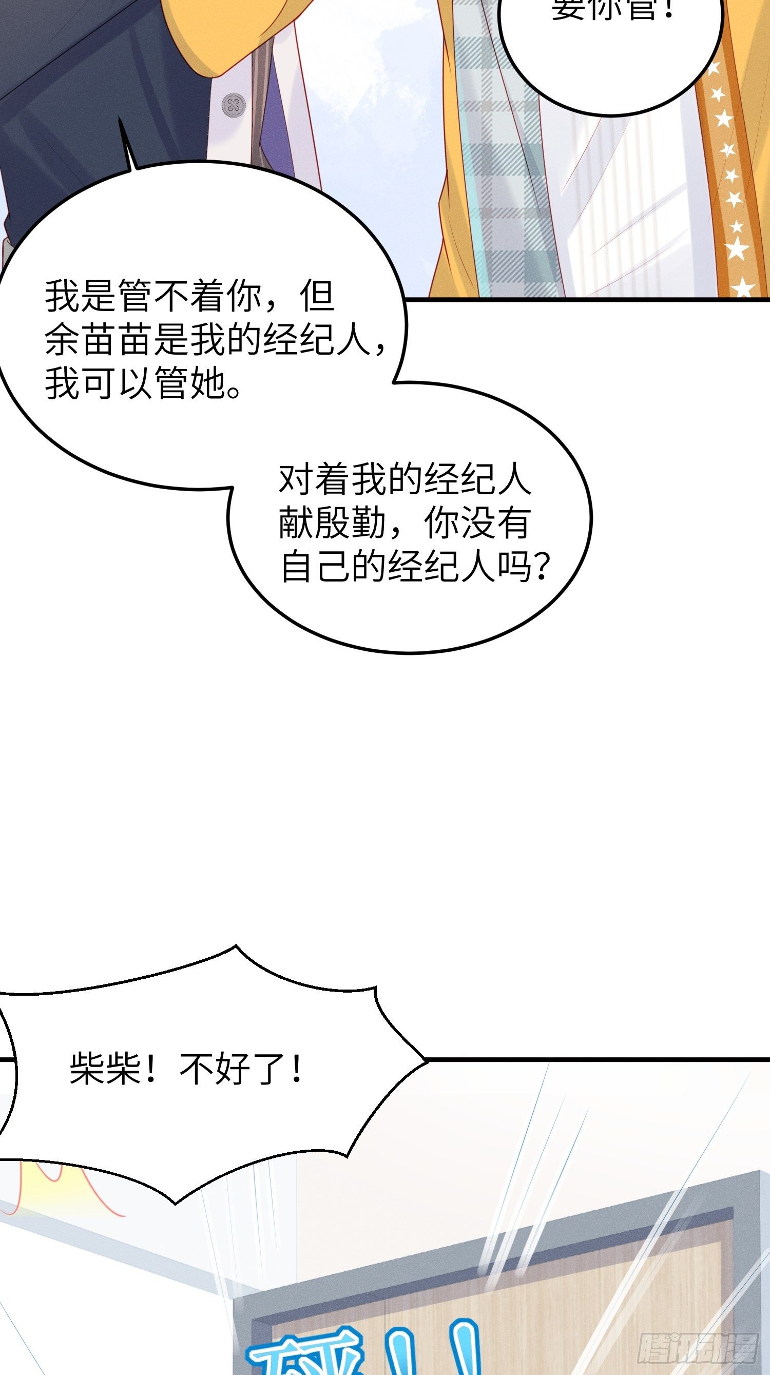 女王驾到24