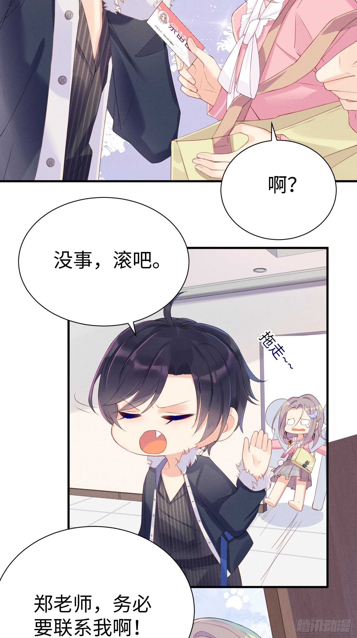 就是这个味道38