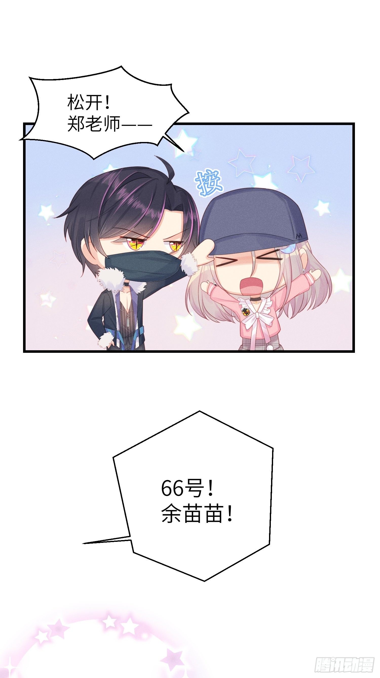 有我没他！19