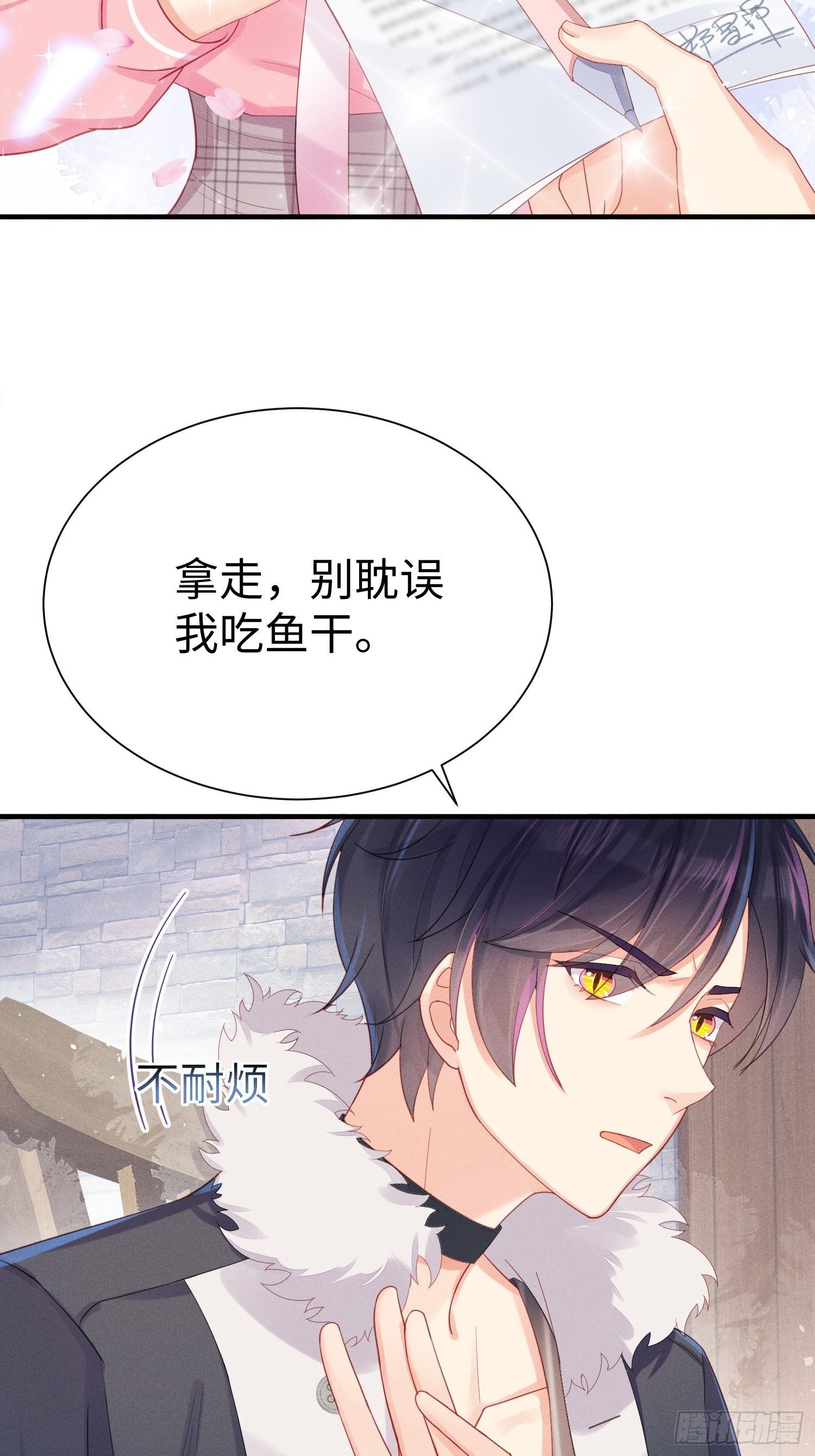 华国语不及格16