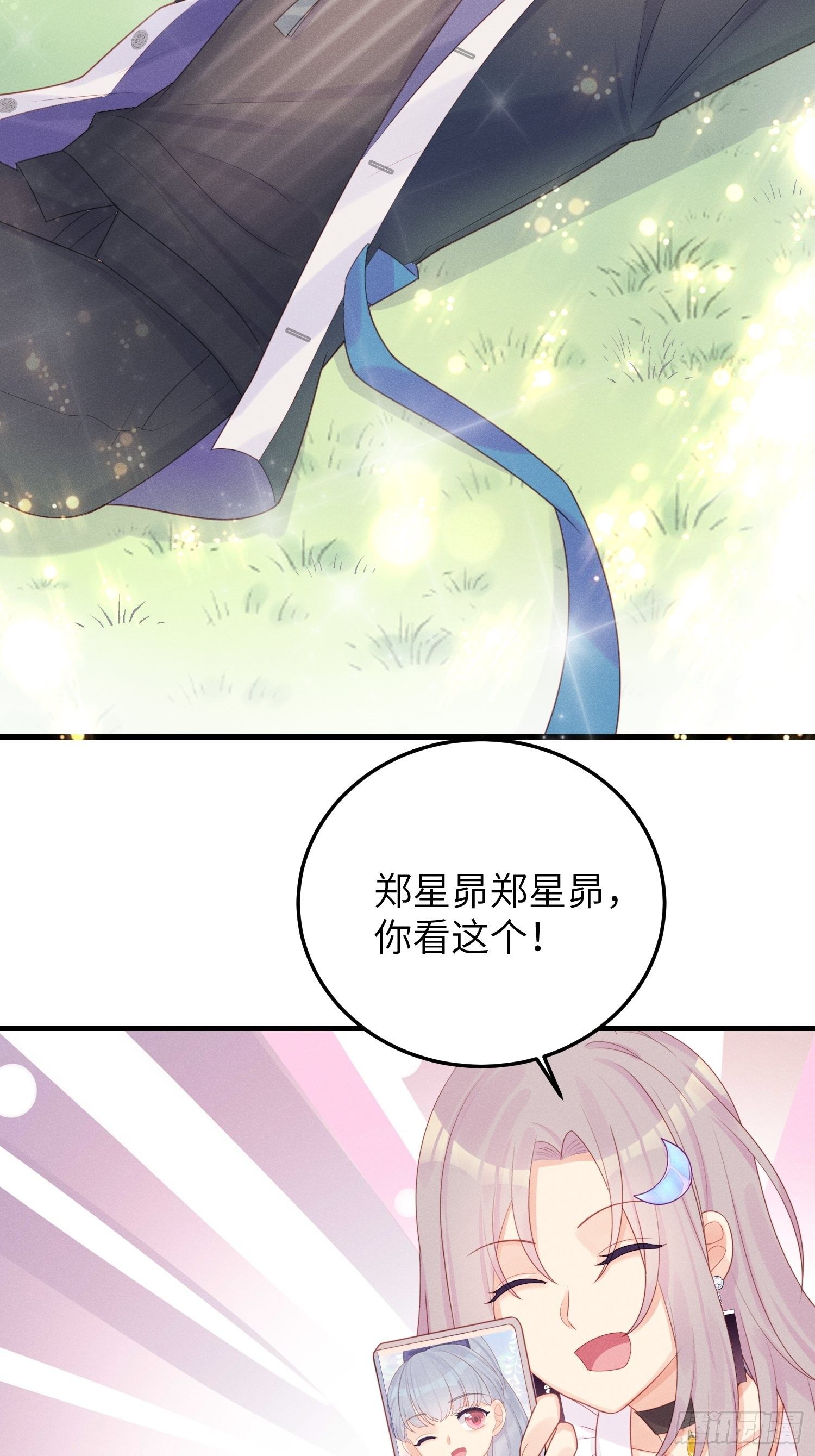 郊外艳遇21