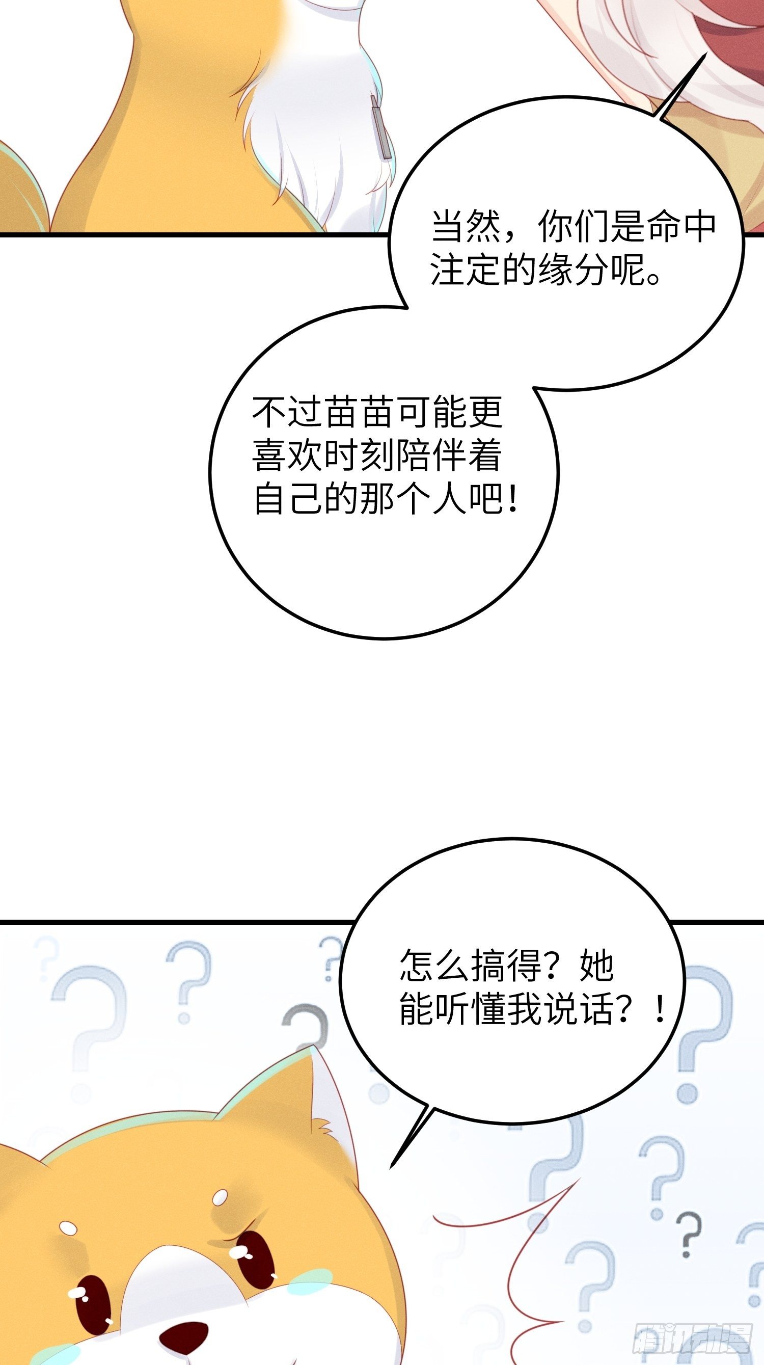 郊外艳遇16