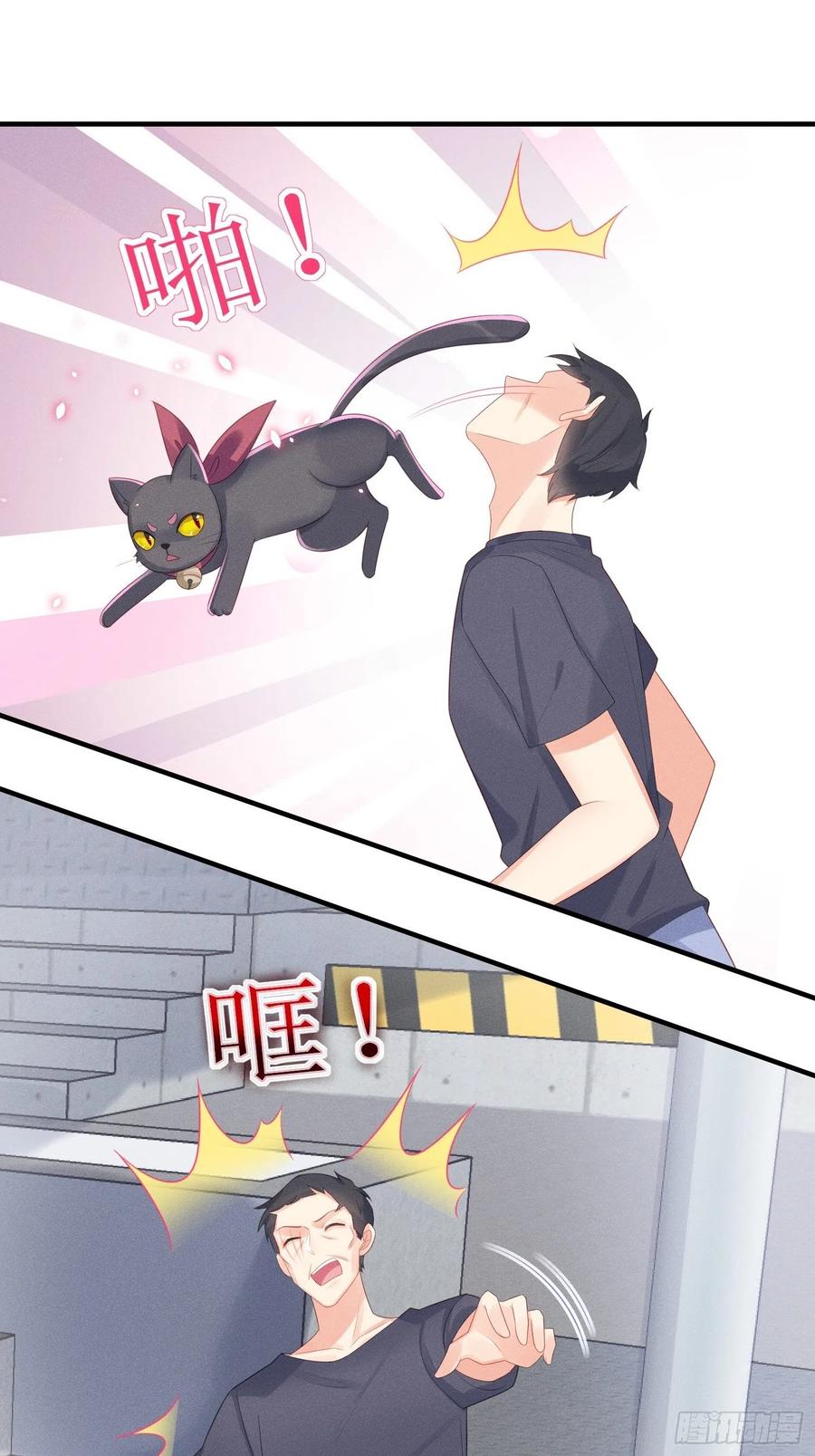 告别29