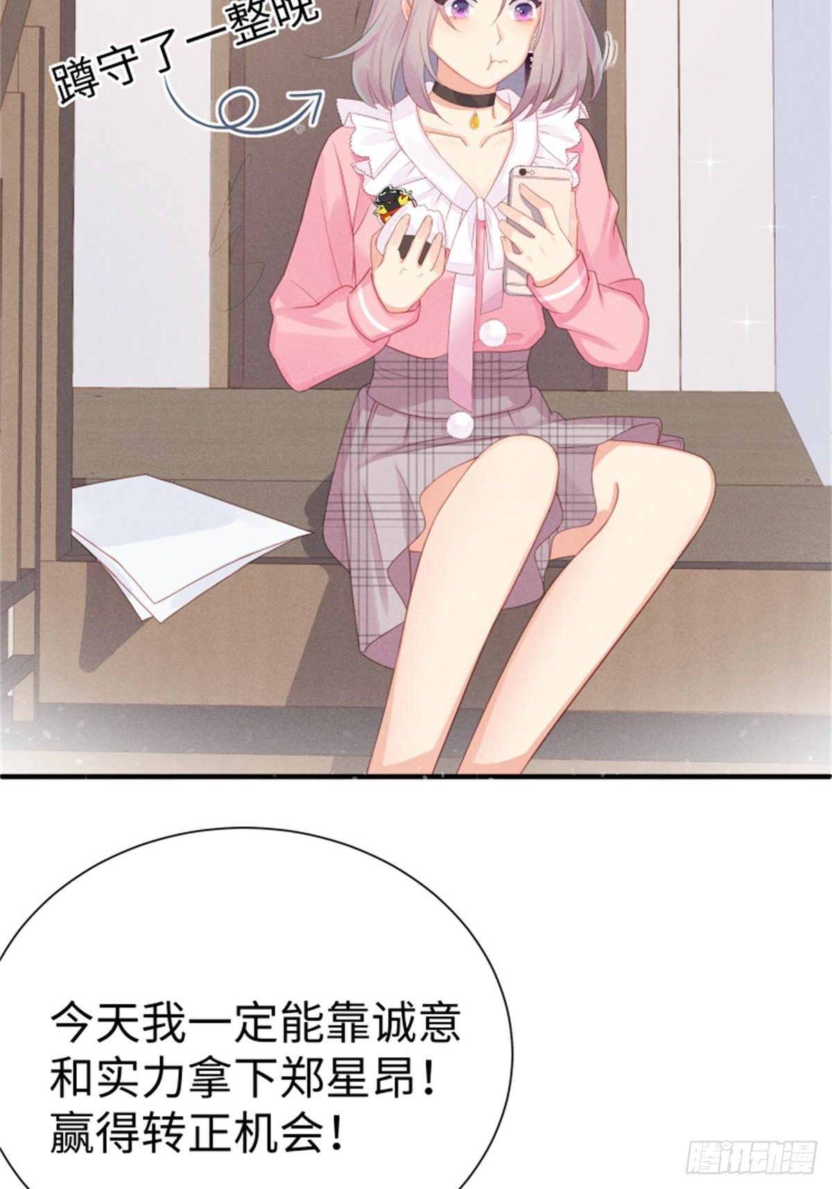 愚蠢的人类在对本喵做什么？！27
