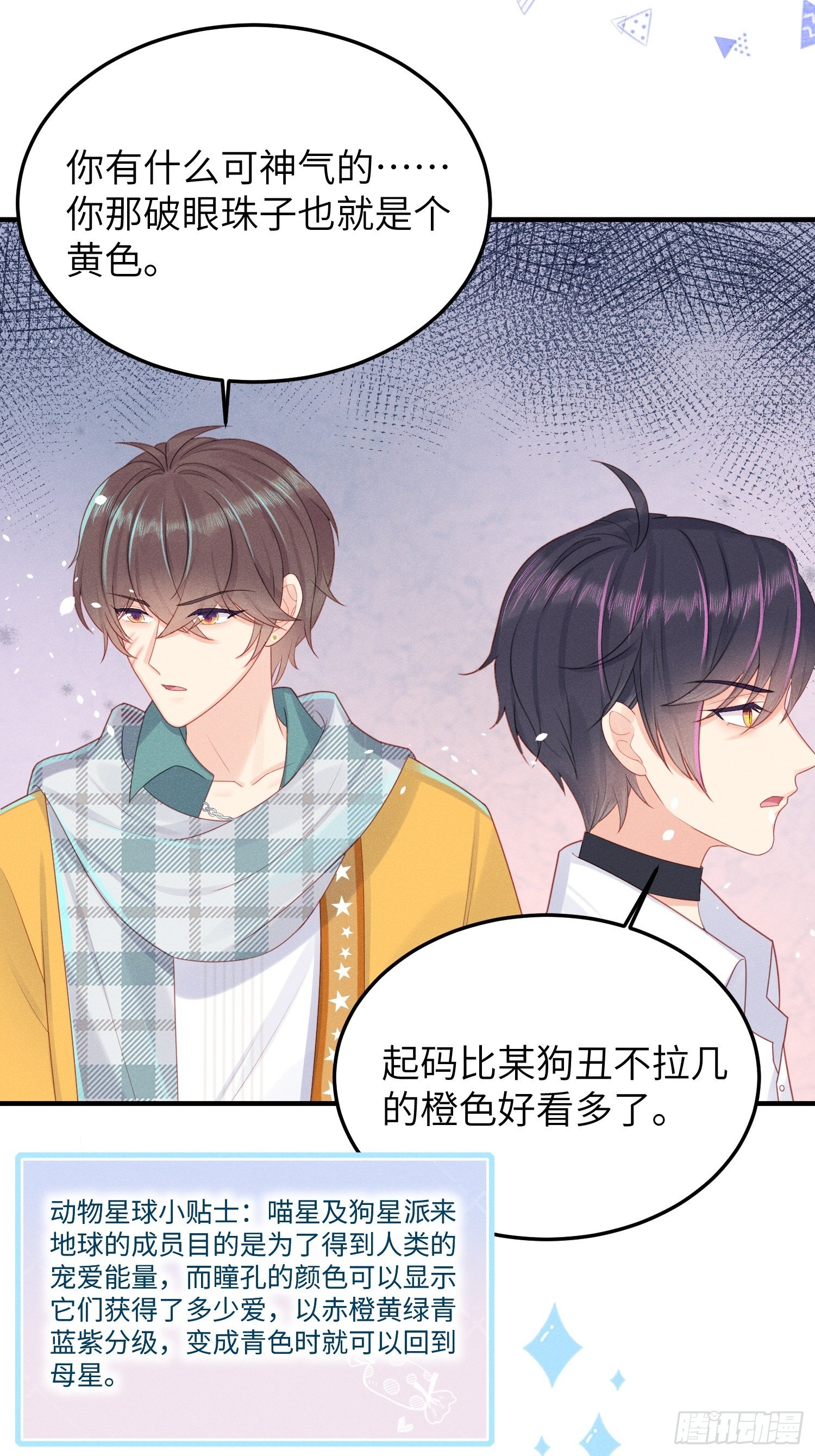 做绝育了么？30