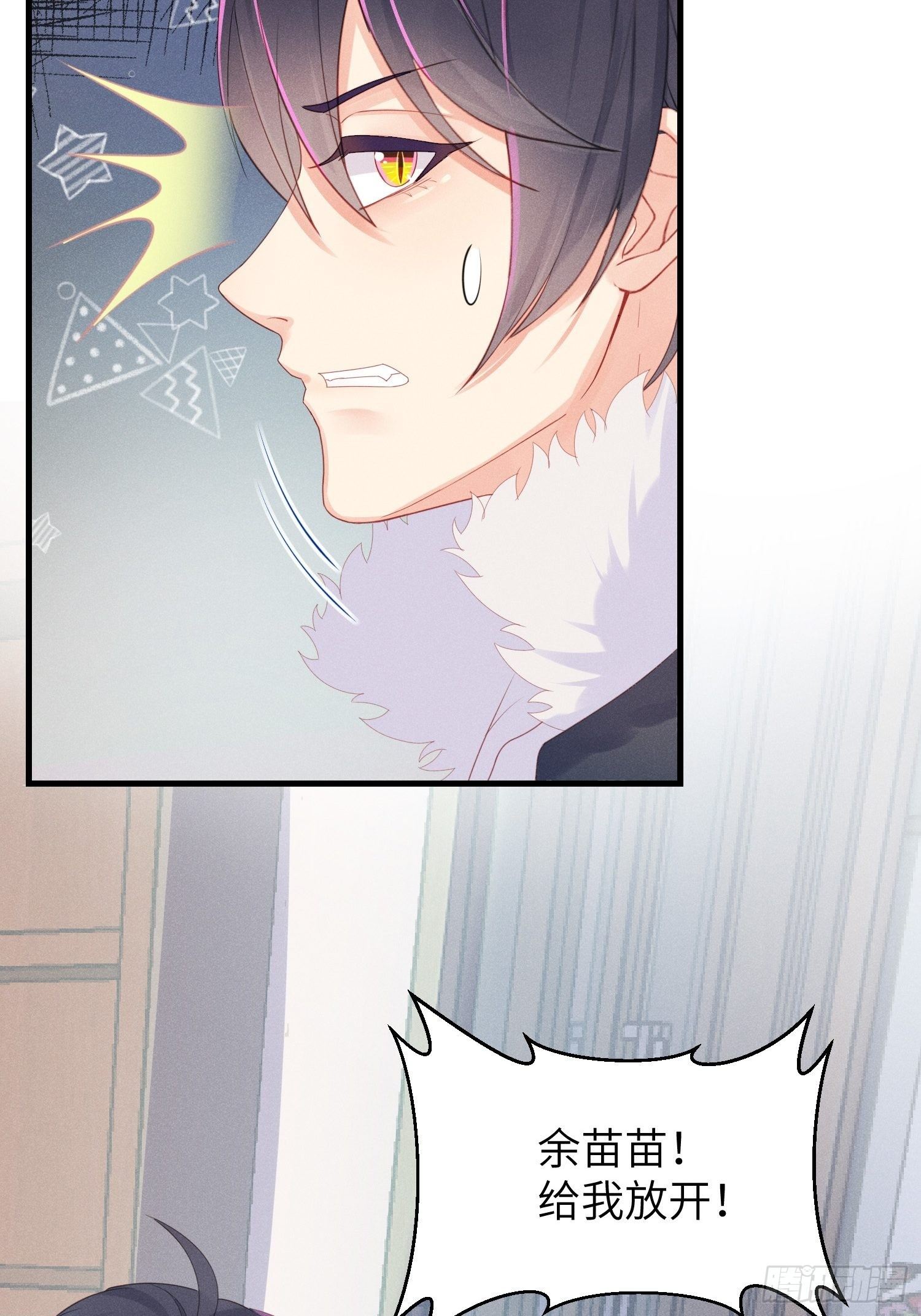 翘屁股猫男34