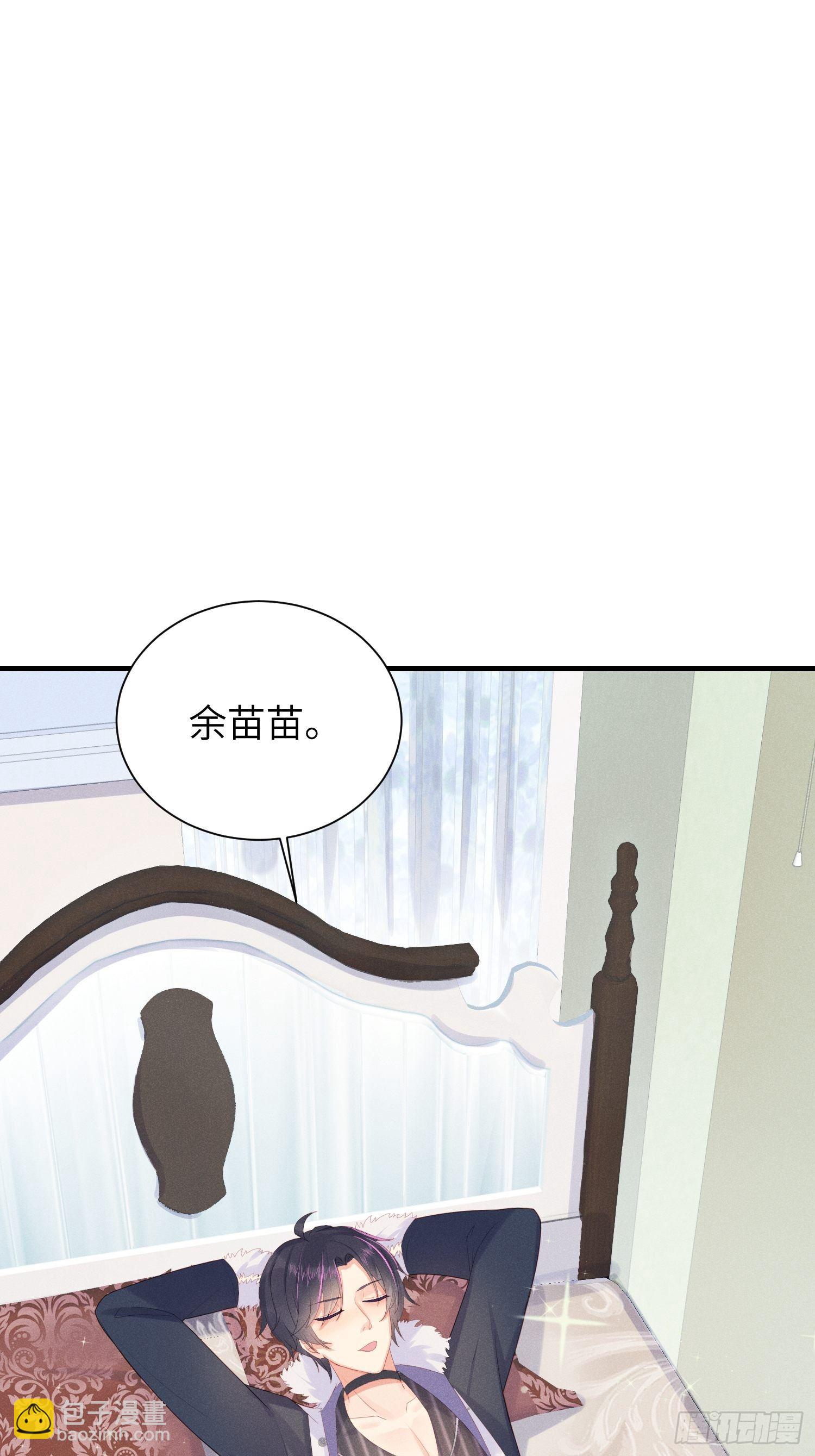 躺着也能上班~20