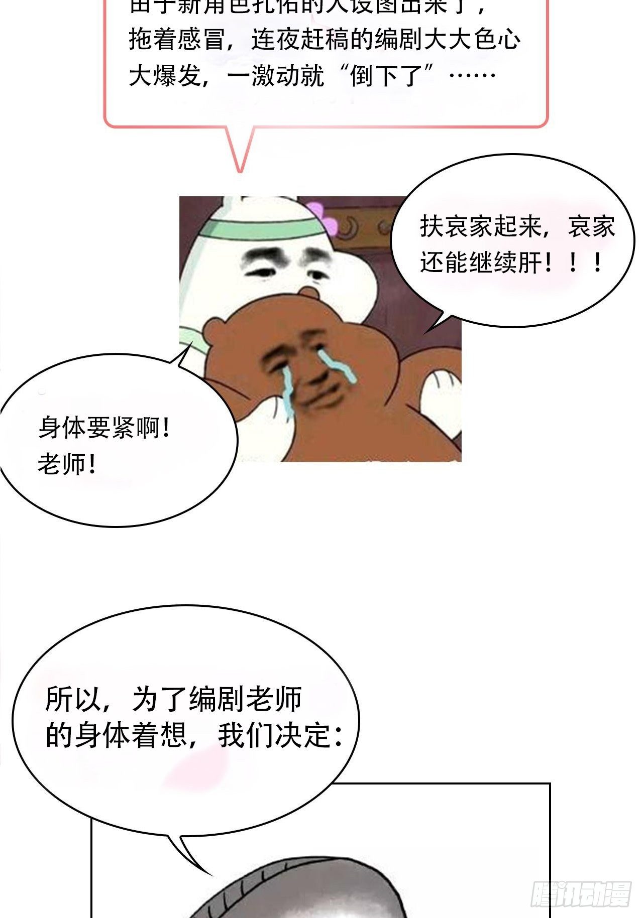 温馨的日常53