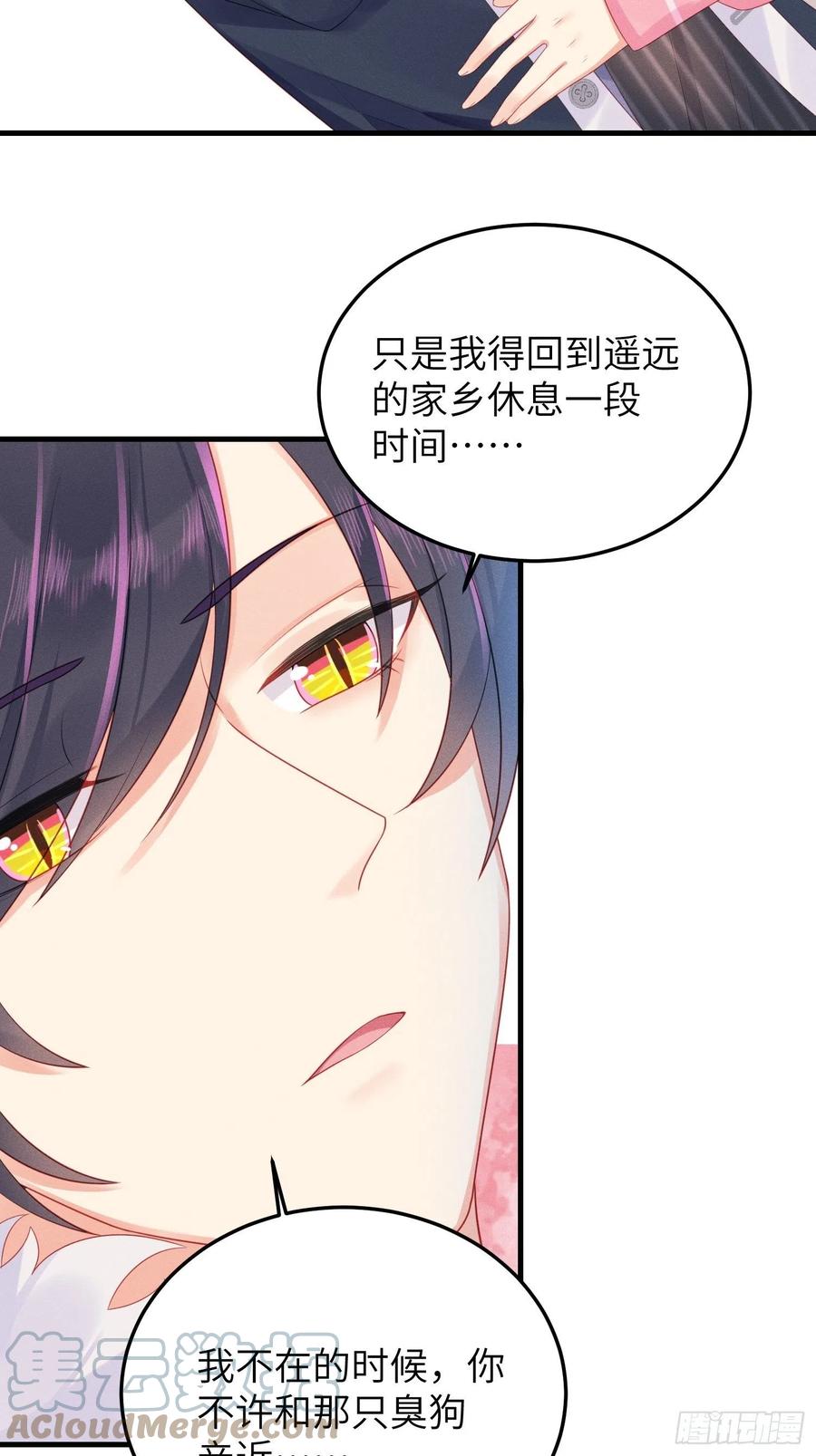 告别39