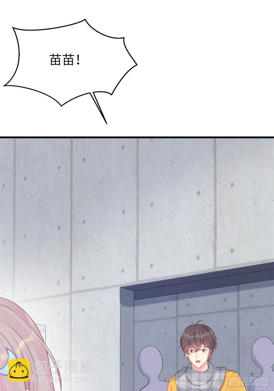 告别46