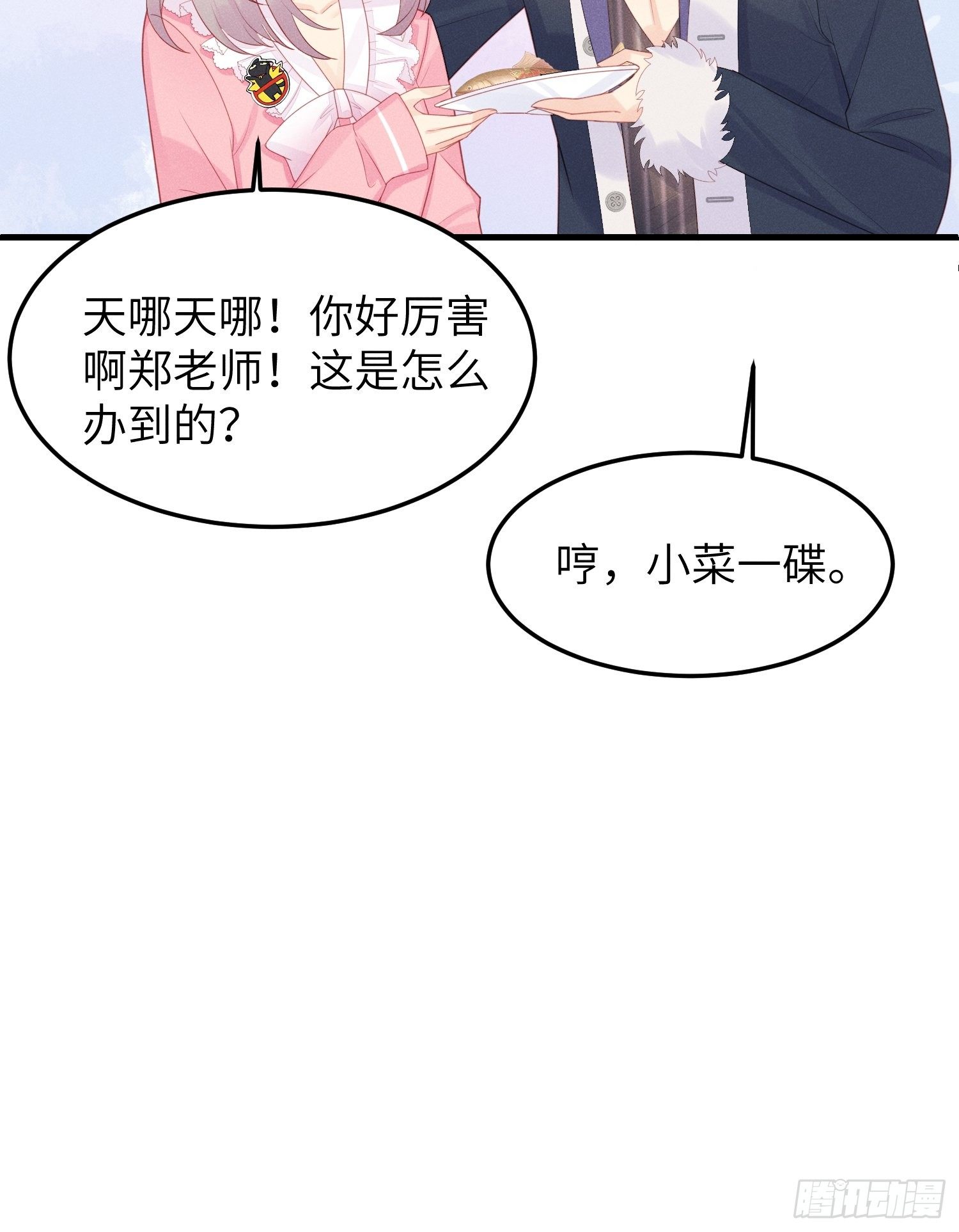 人类的好朋友14