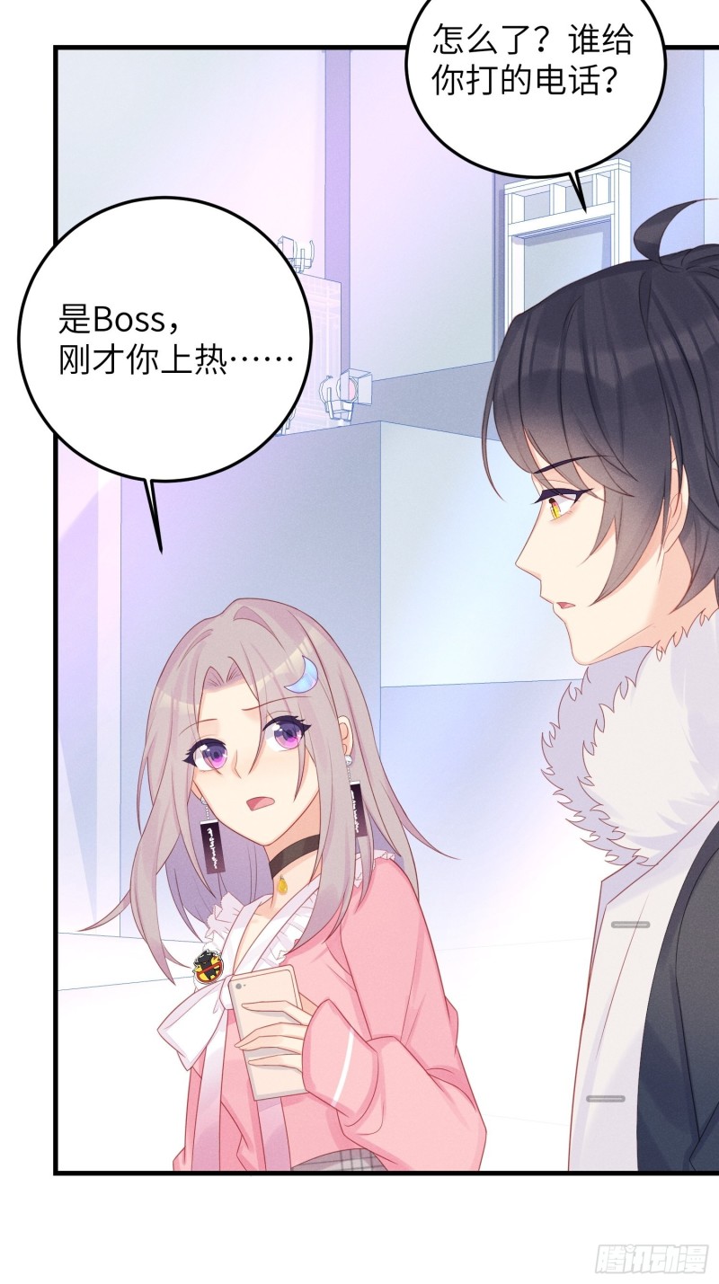 孔雀一族10