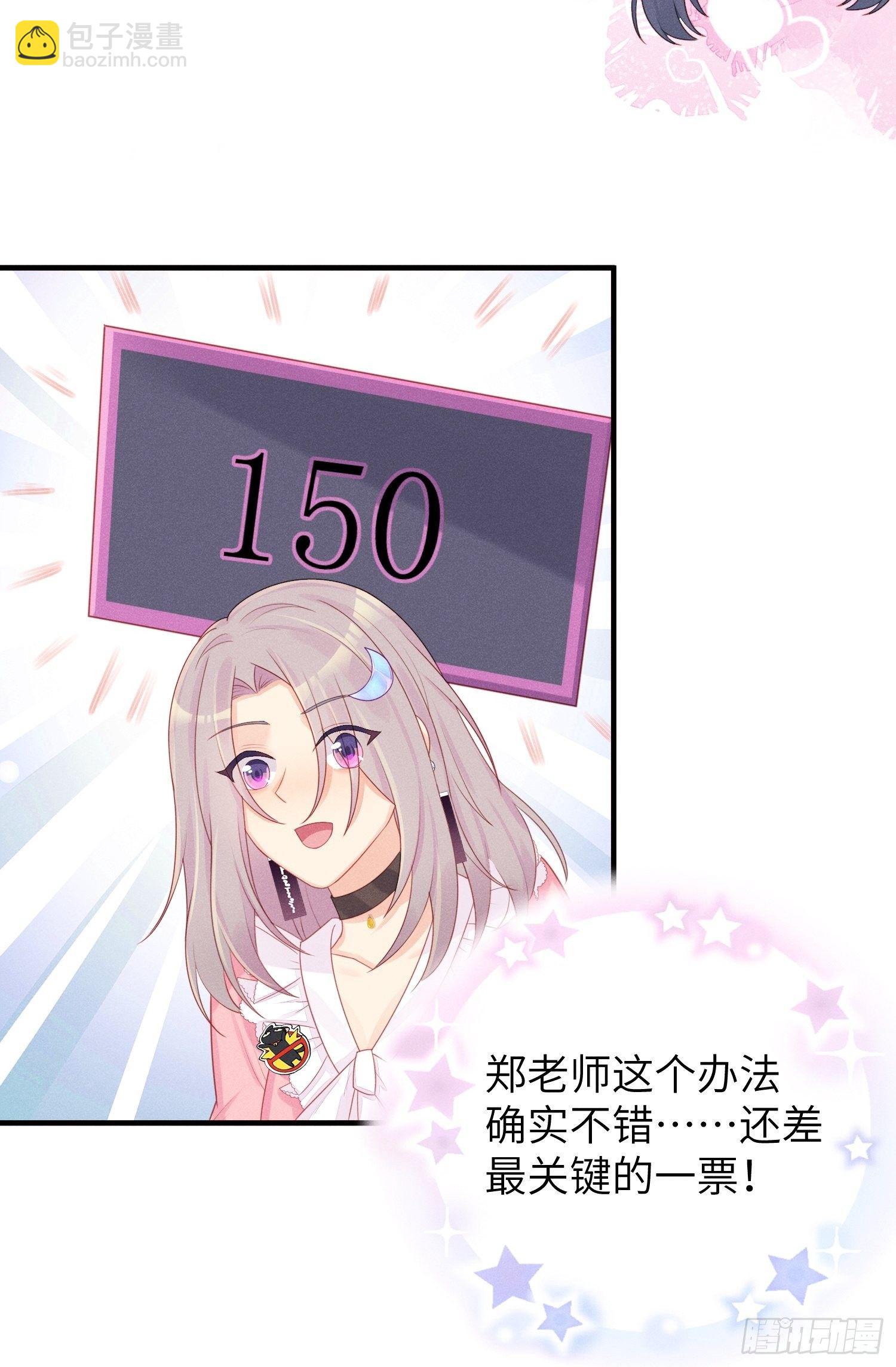 湿身诱惑31