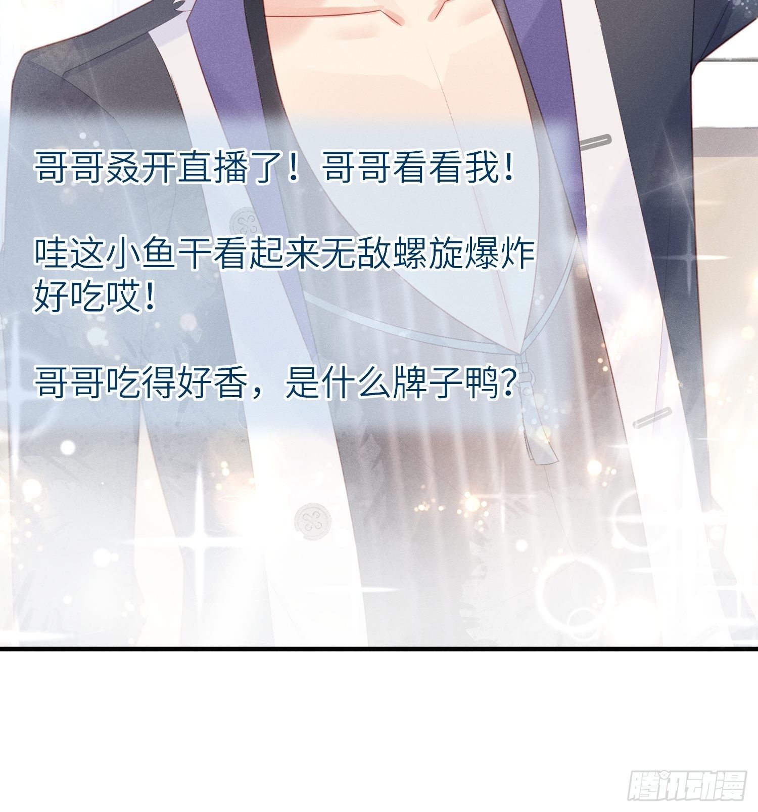 简直龌龊31