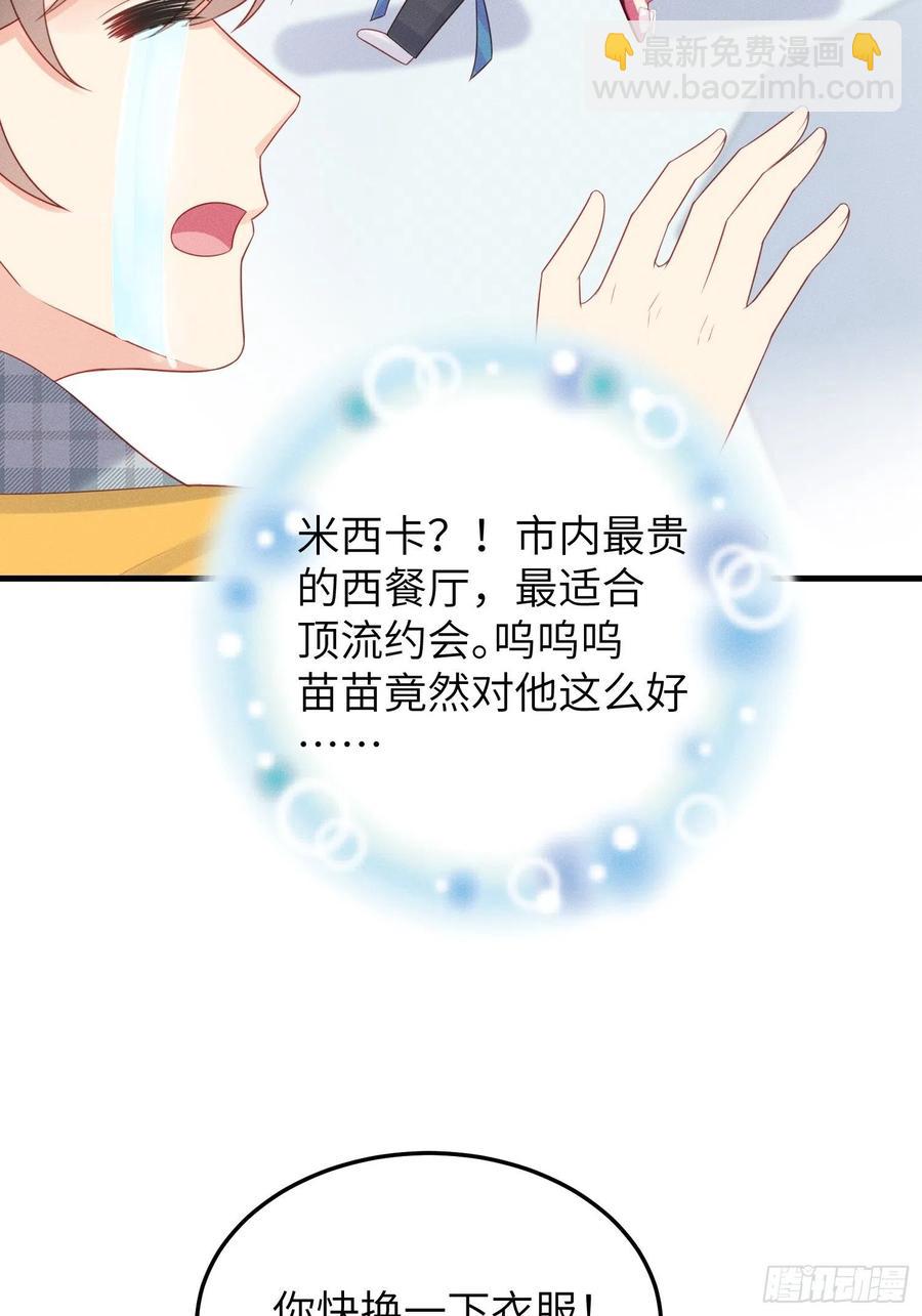 王子本子17