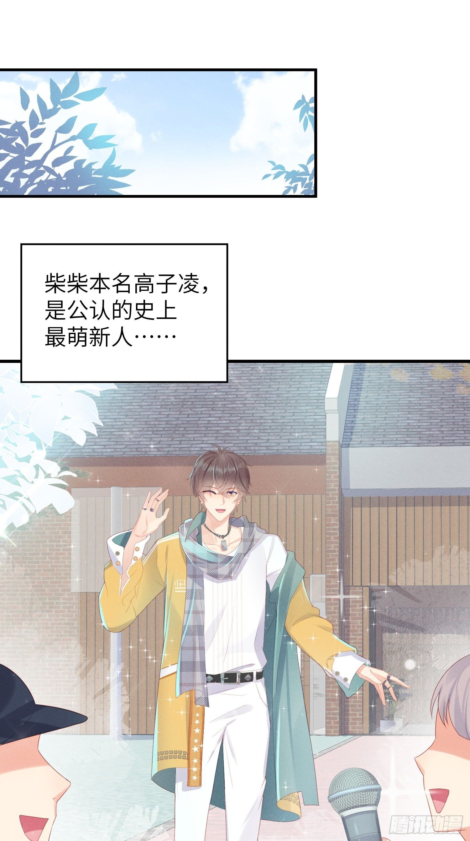 简直龌龊2