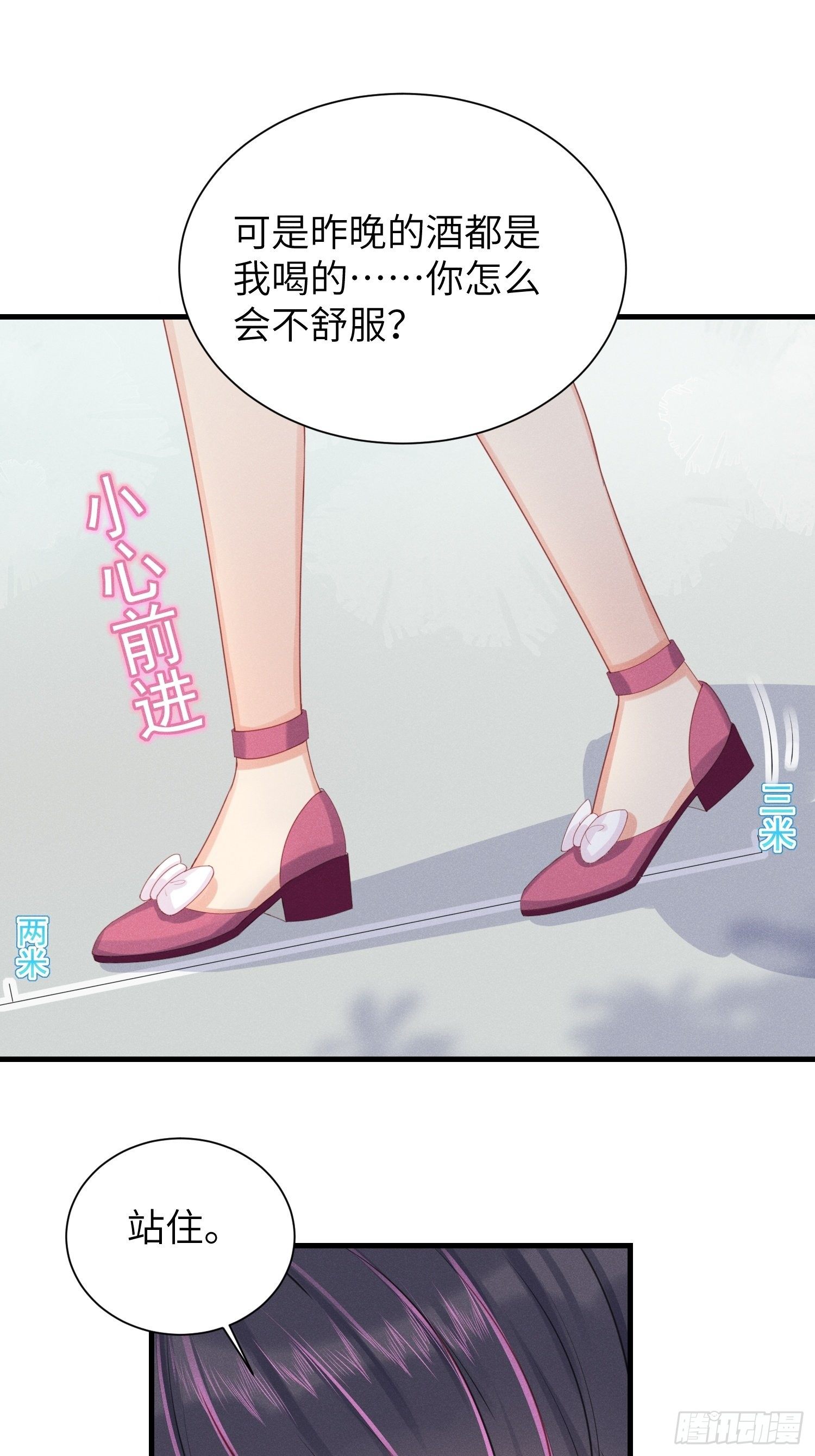 躺着也能上班~8