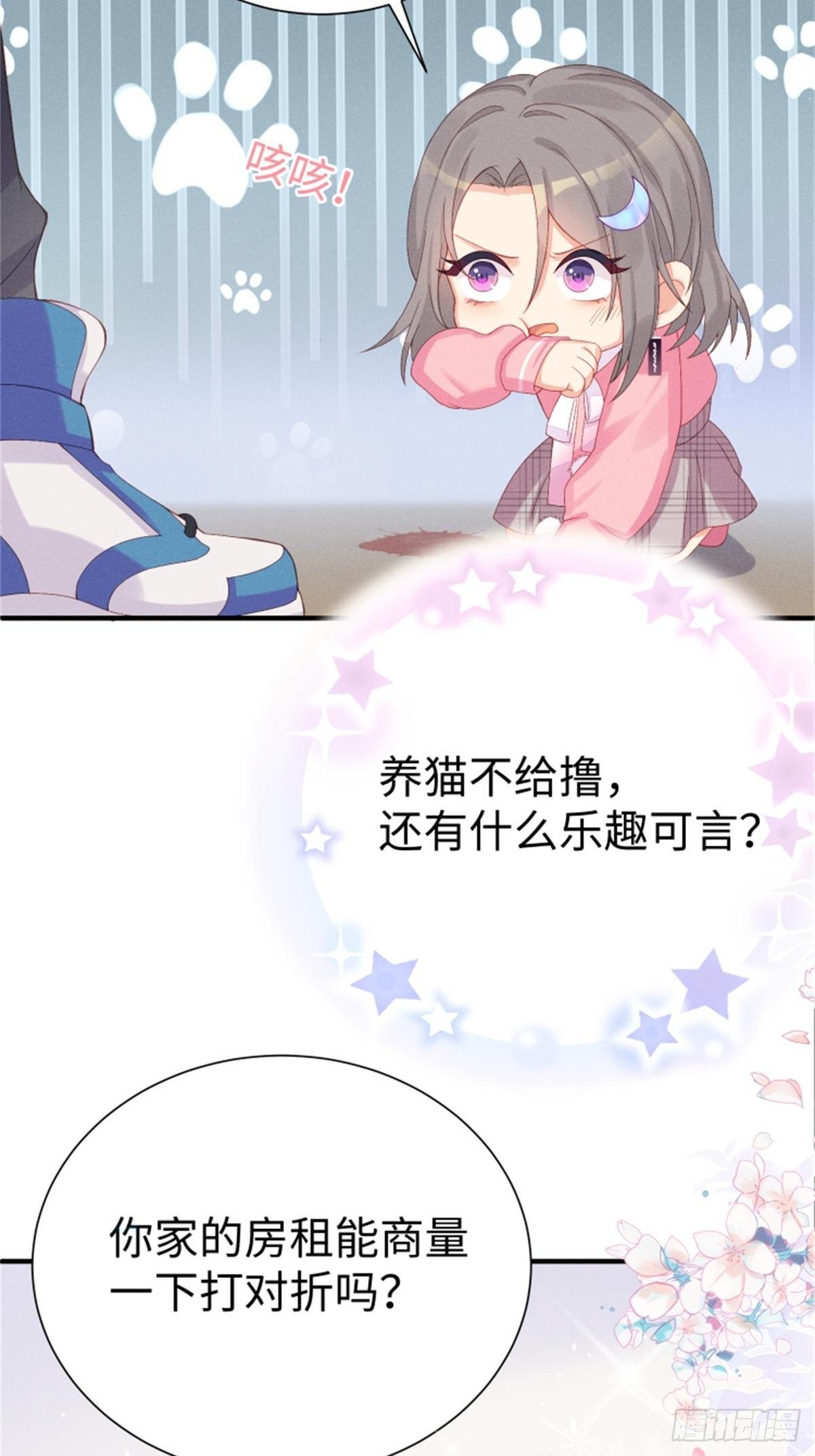 好~幸~福~啊~36