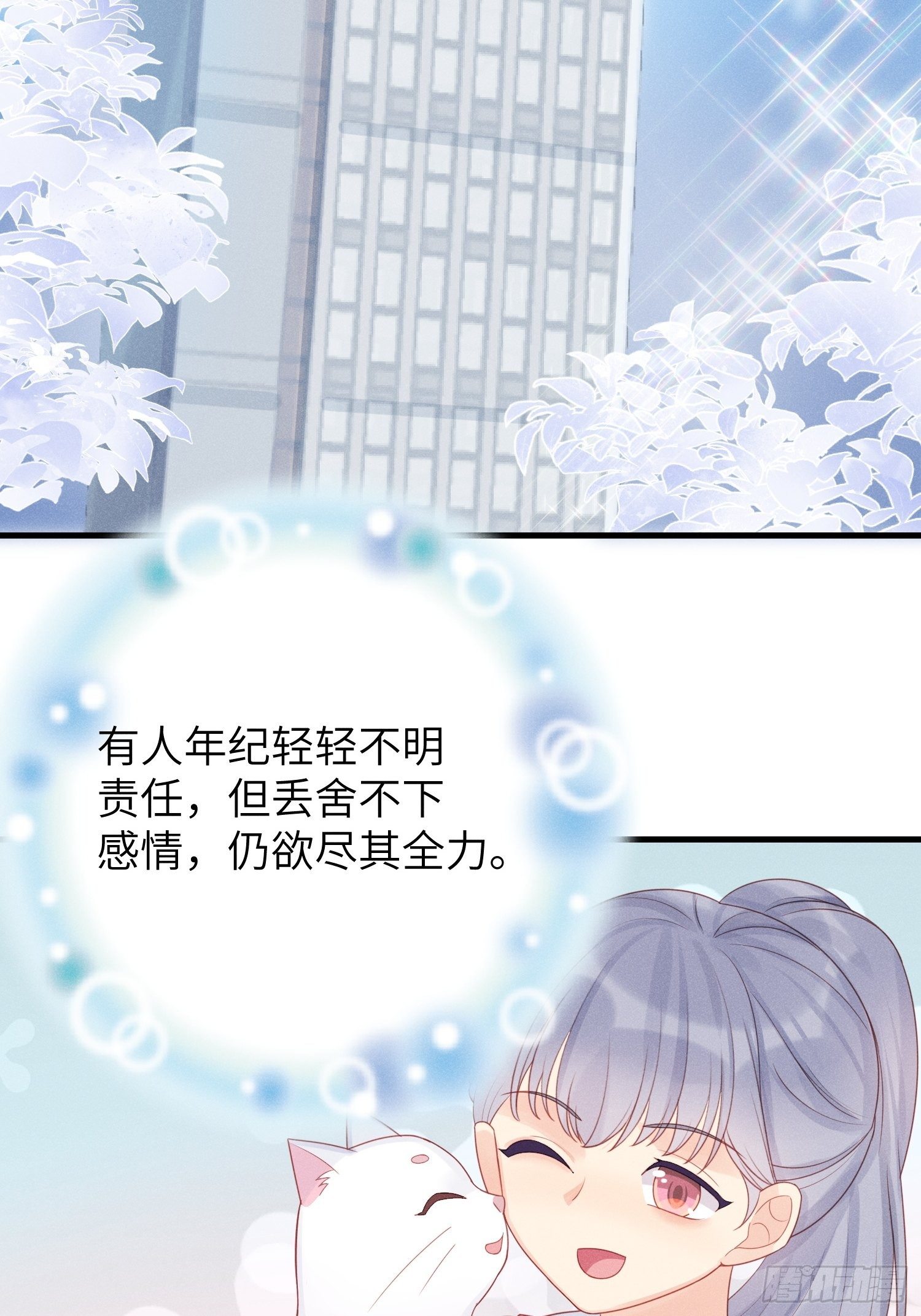 人类的爱33
