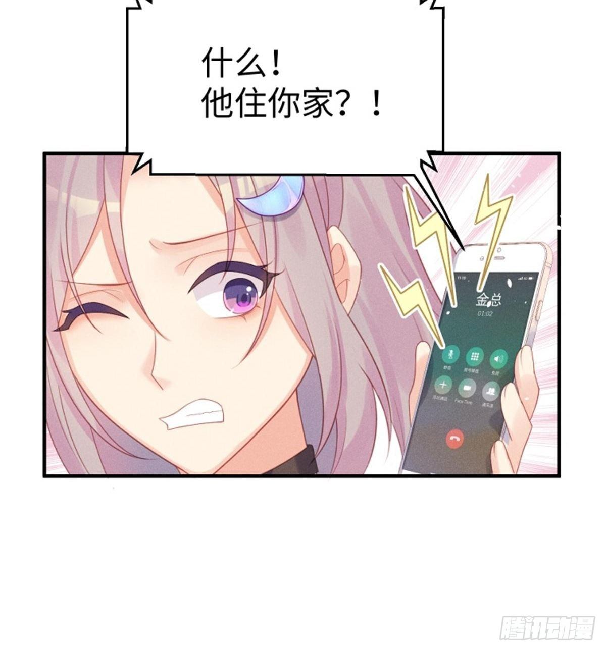 愚蠢的人类在对本喵做什么？！35