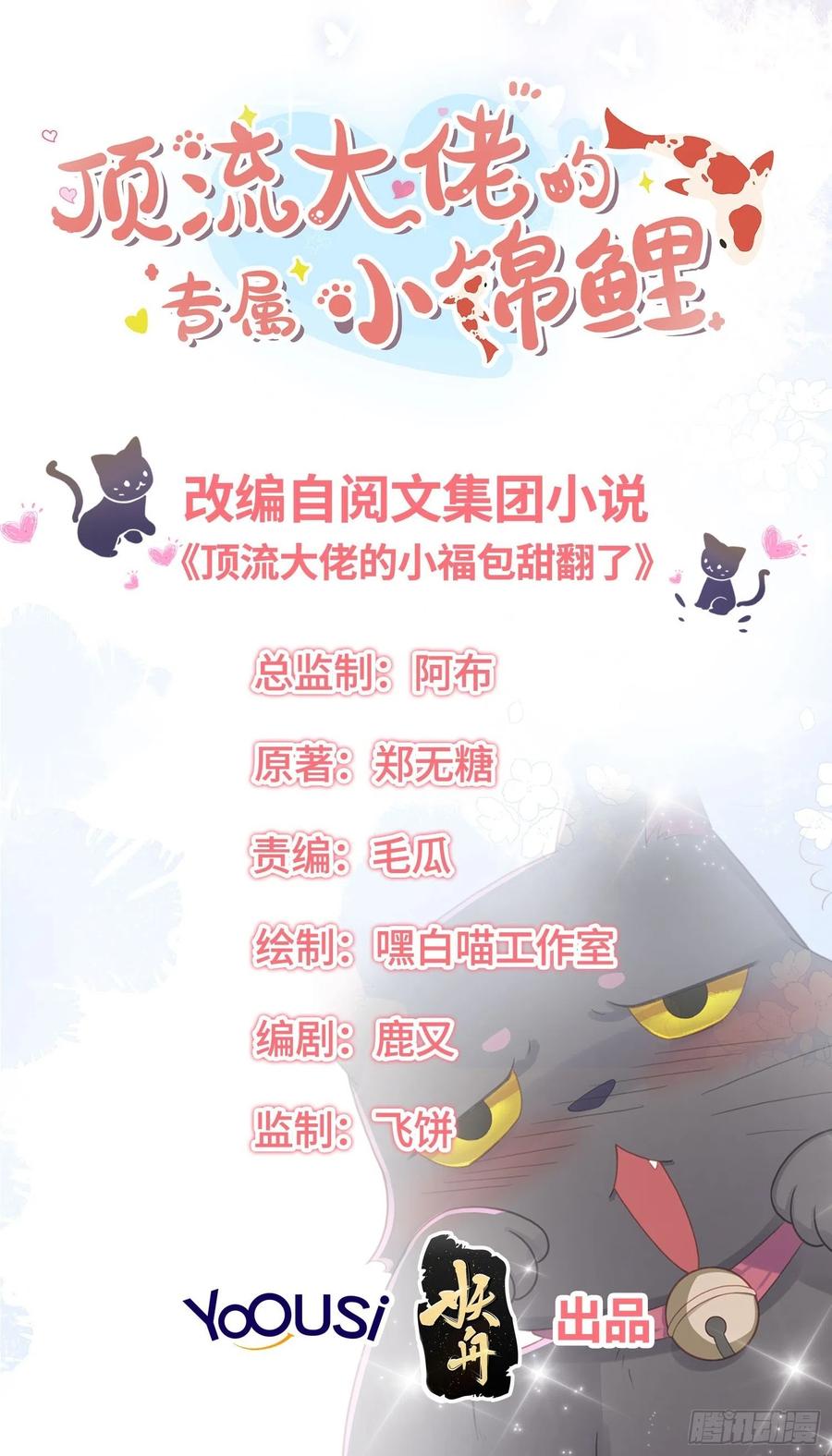 重生臭豆腐1