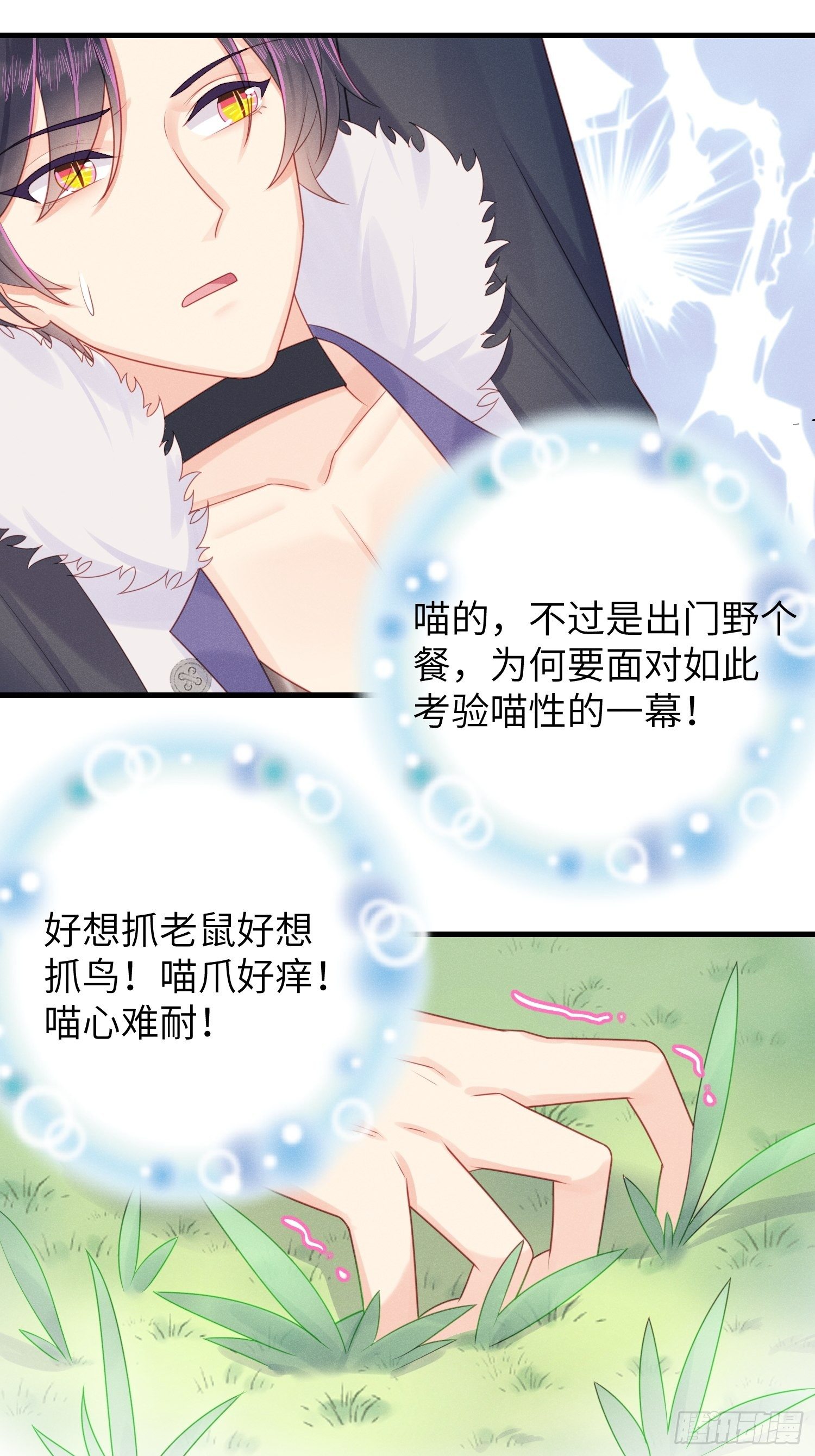 郊外艳遇27