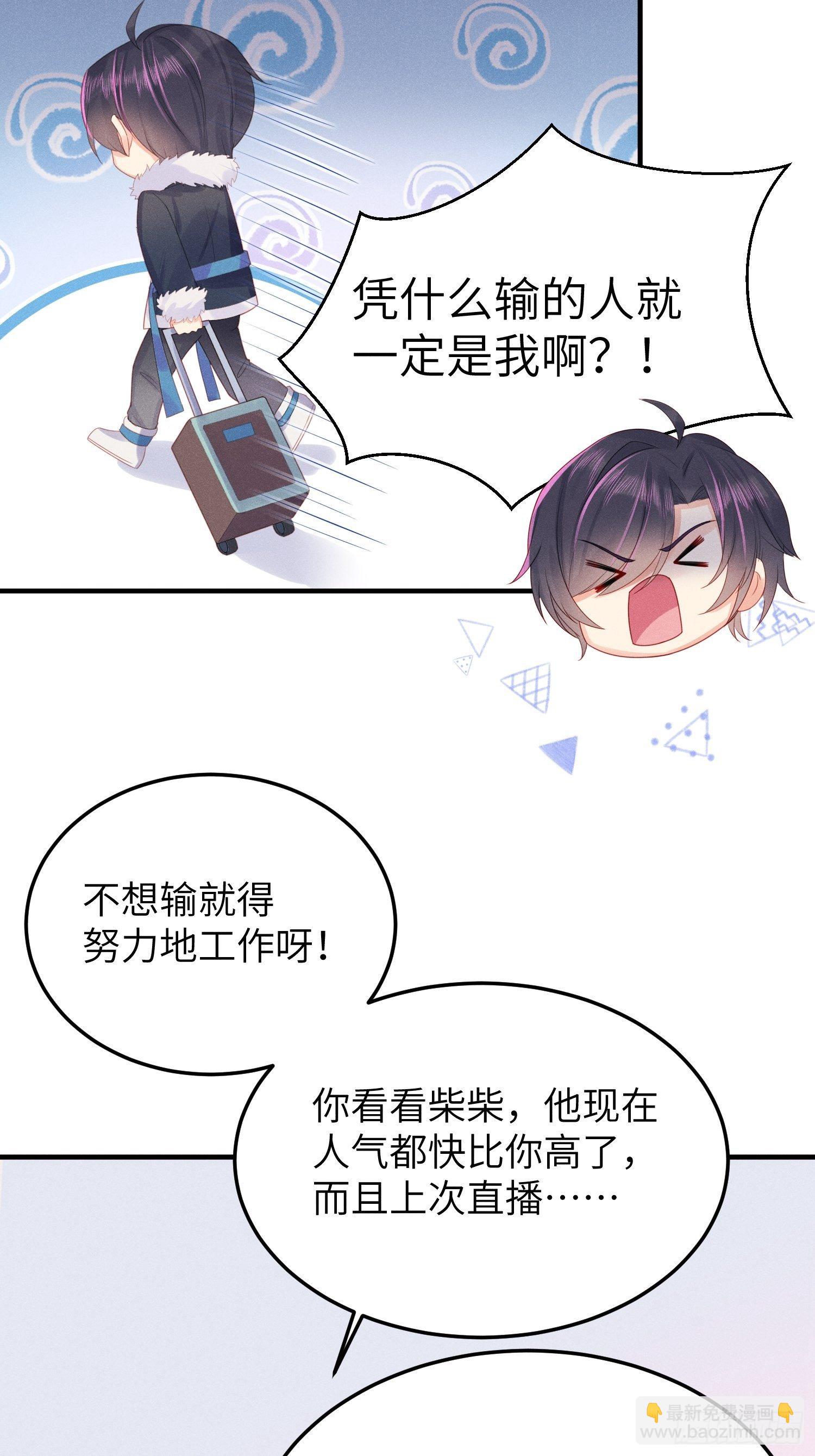 哼，他就是舔狗！9