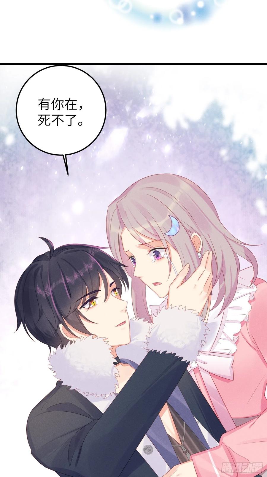告别38