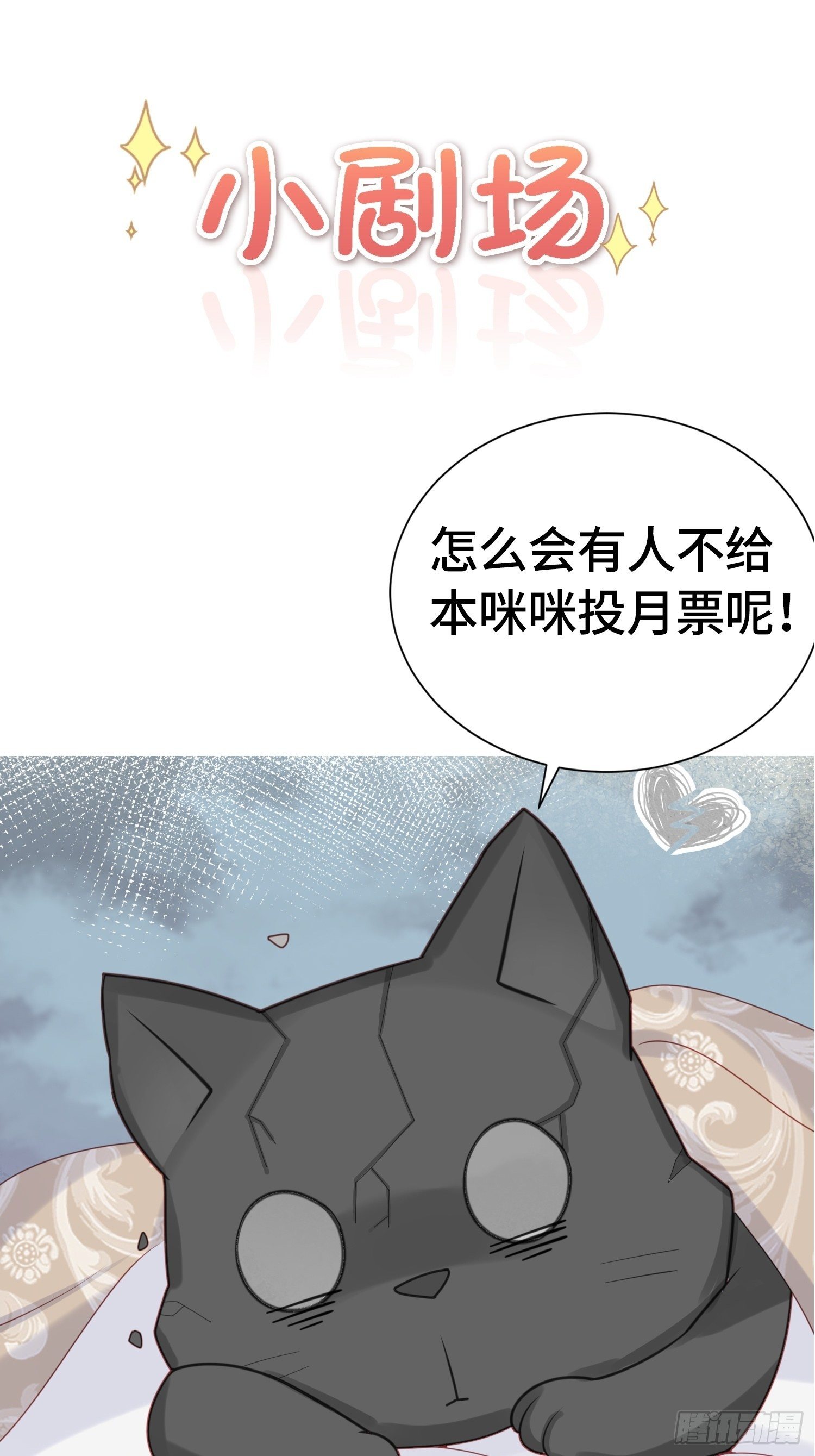 奇怪的CP增加了！44