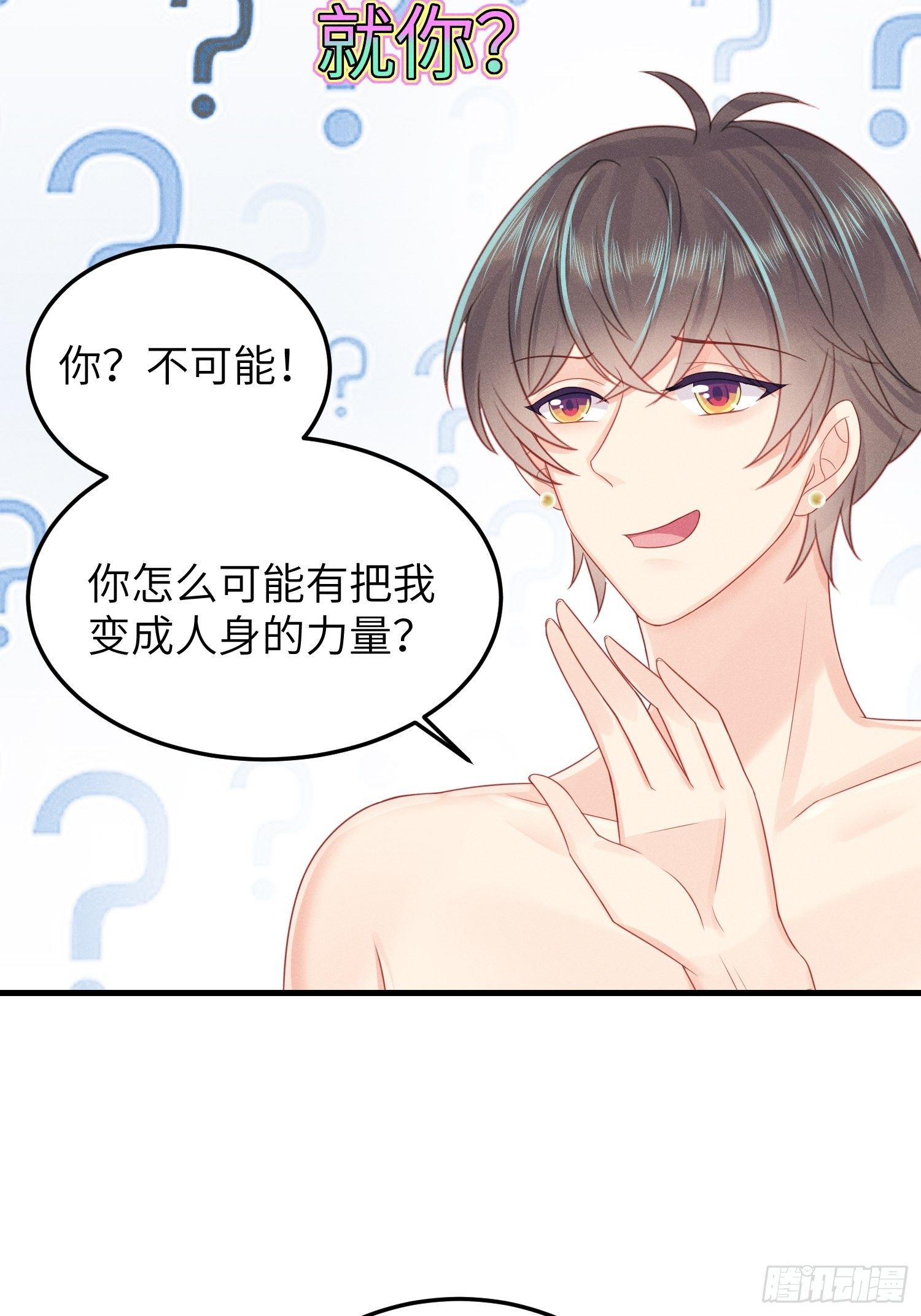 “秘药”32