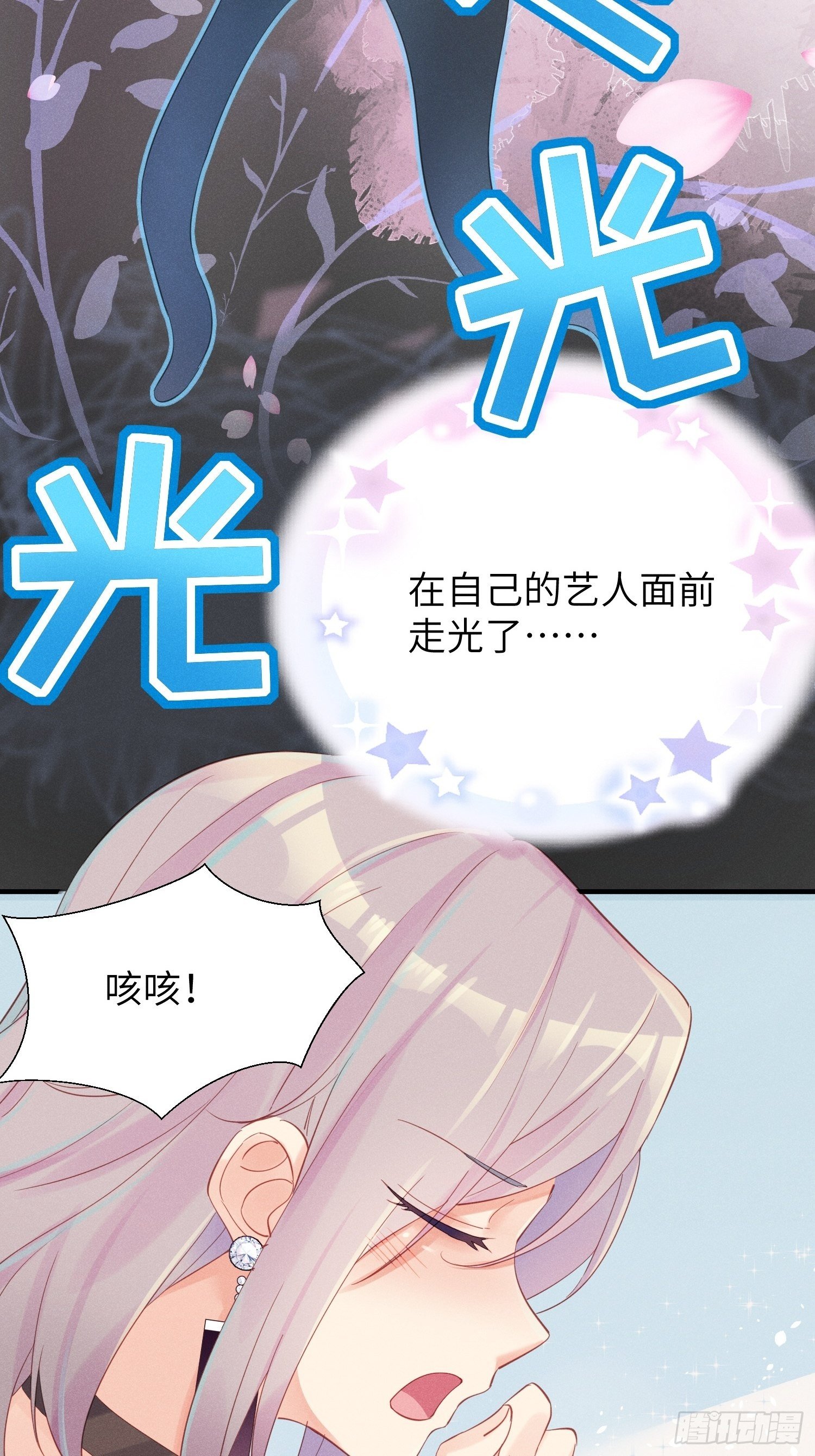 翘屁股猫男6