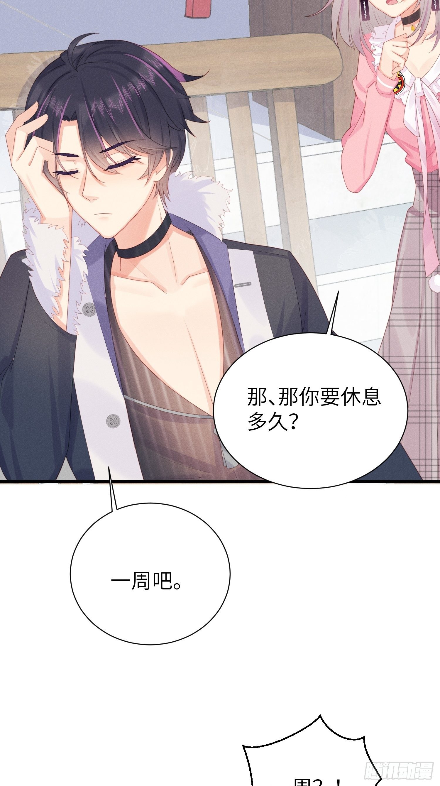 躺着也能上班~10