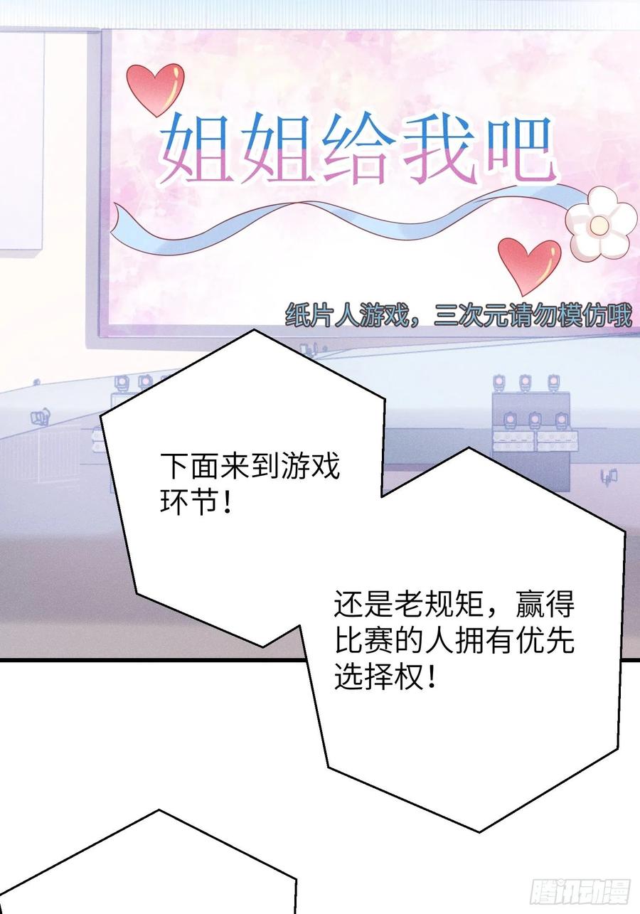 重生臭豆腐3