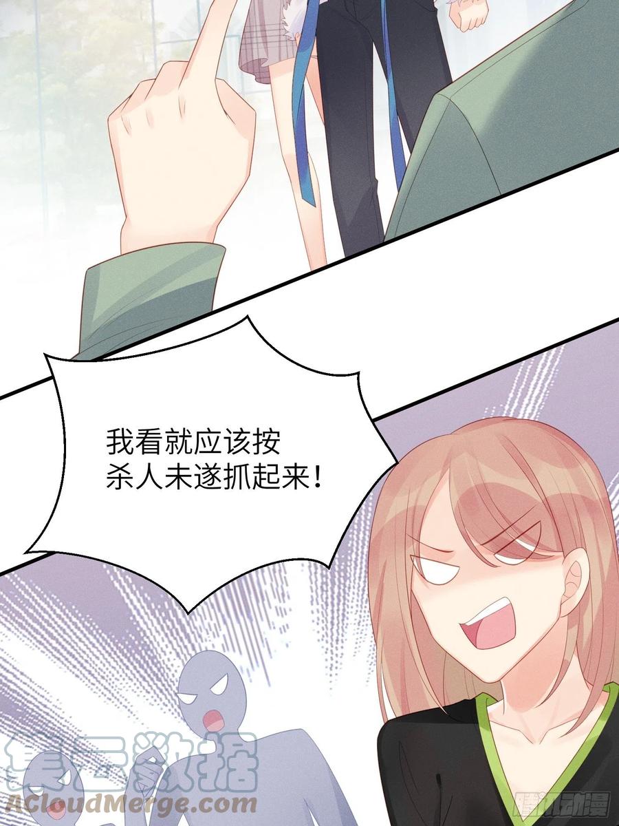 “失格”偶像22