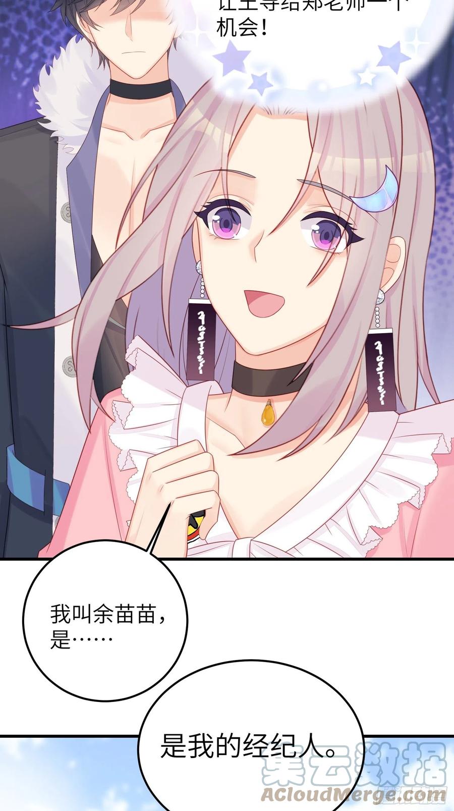 重生臭豆腐32