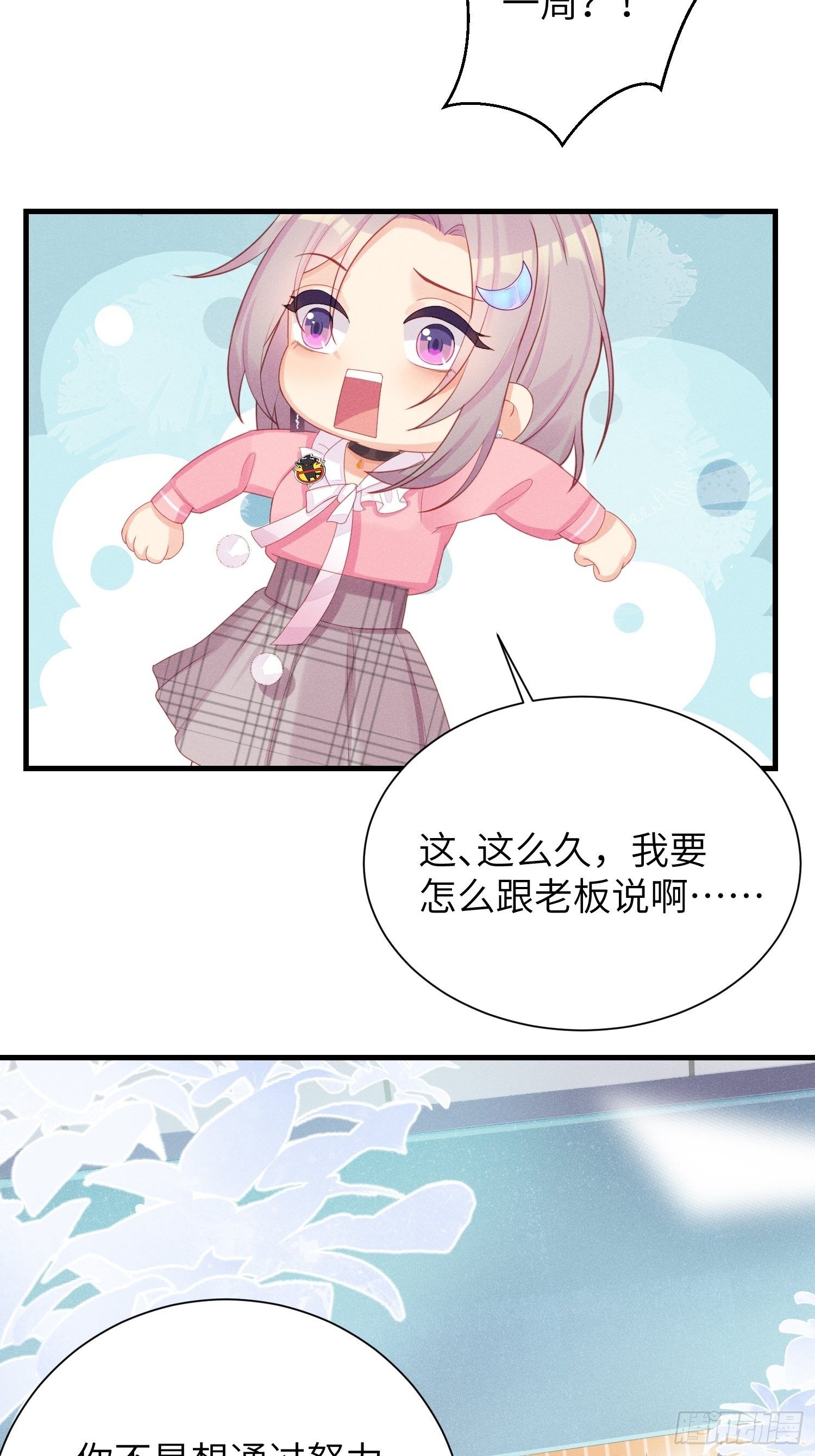 躺着也能上班~11