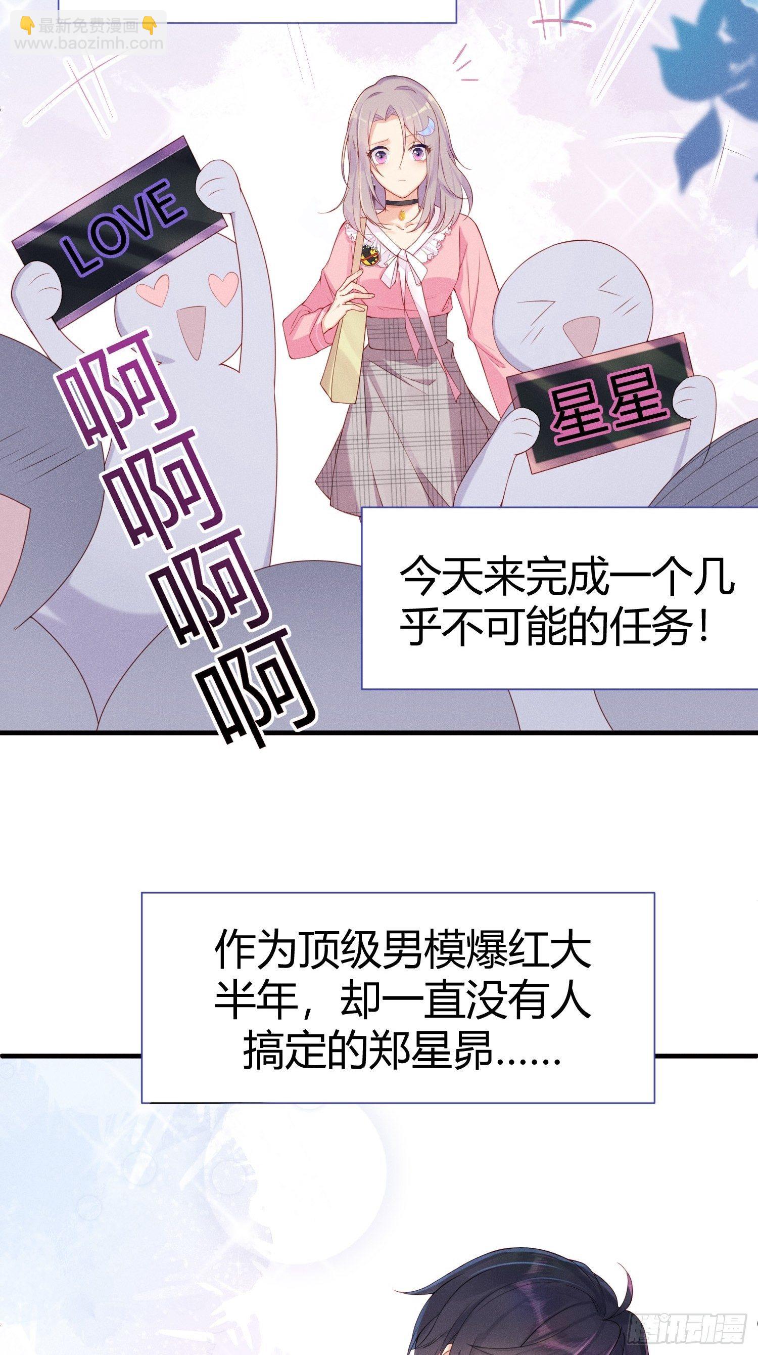 就是这个味道3