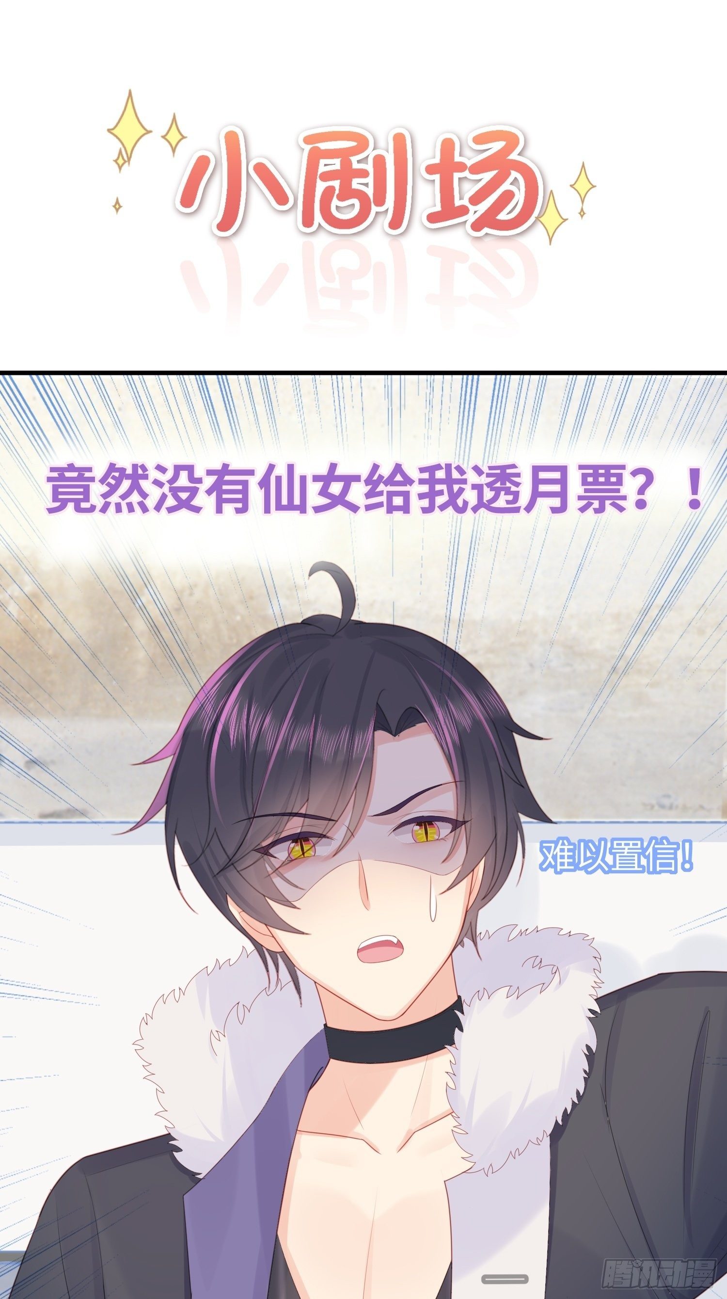 你身上有野猫味38