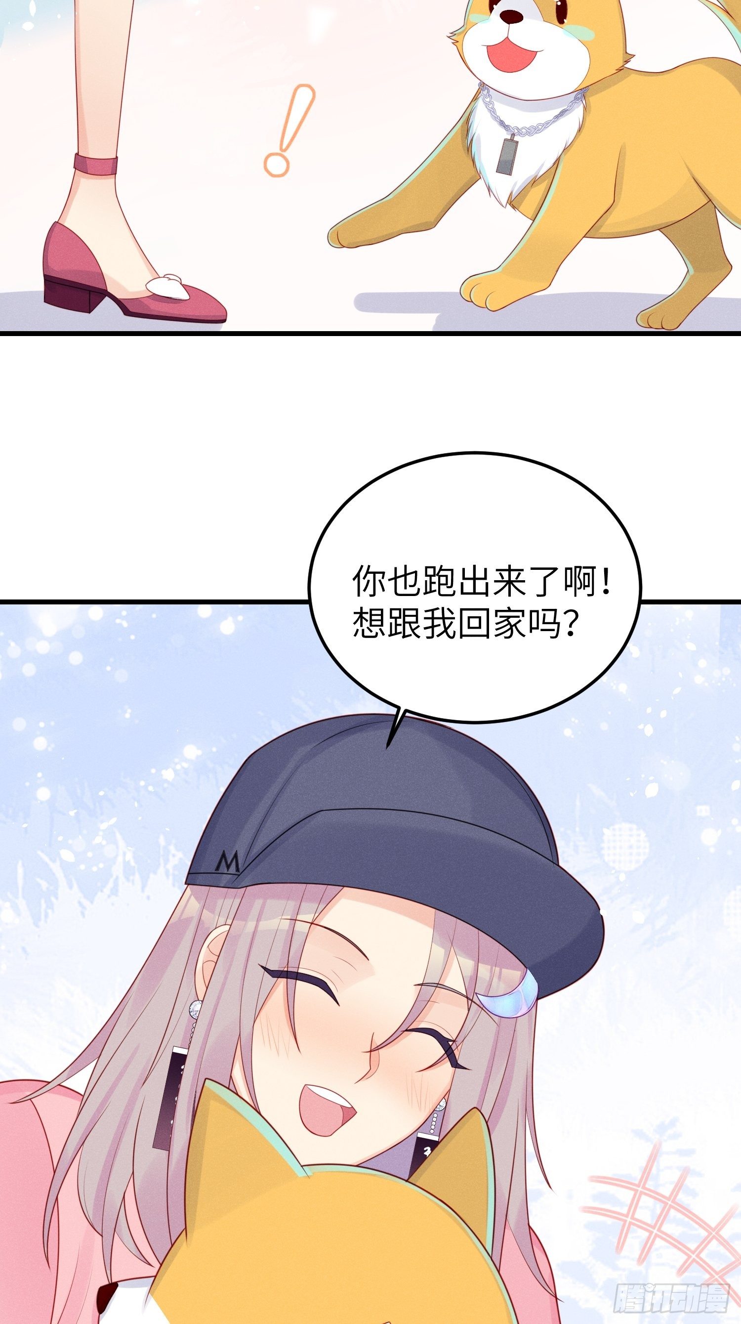 有我没他！35