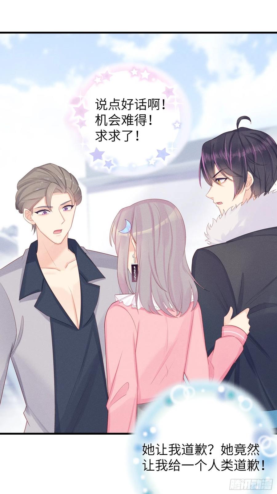 王子本子3