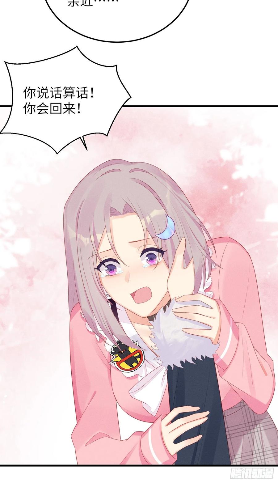 告别40