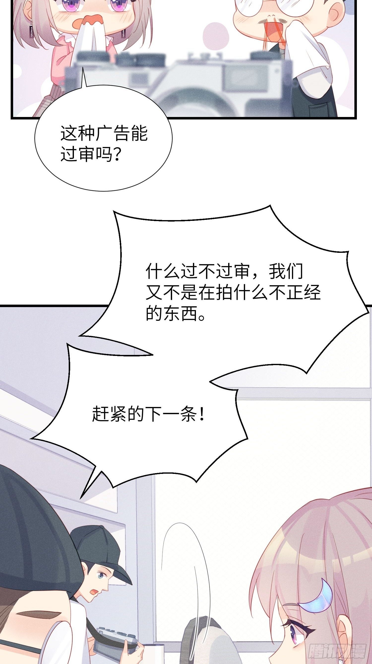 郑星昴失踪？！6
