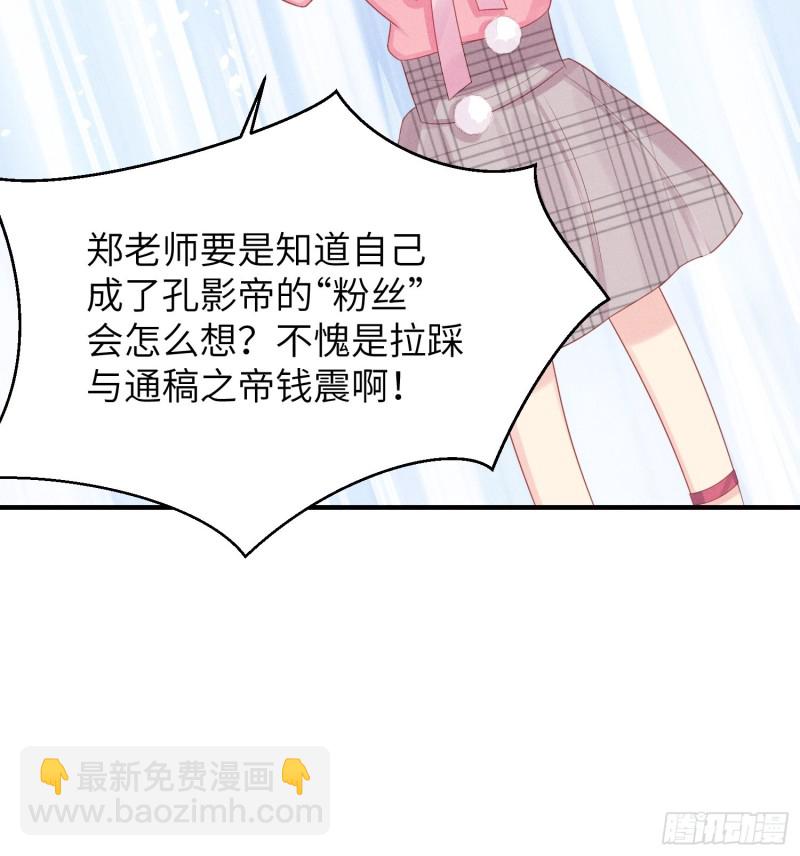 孔雀一族7