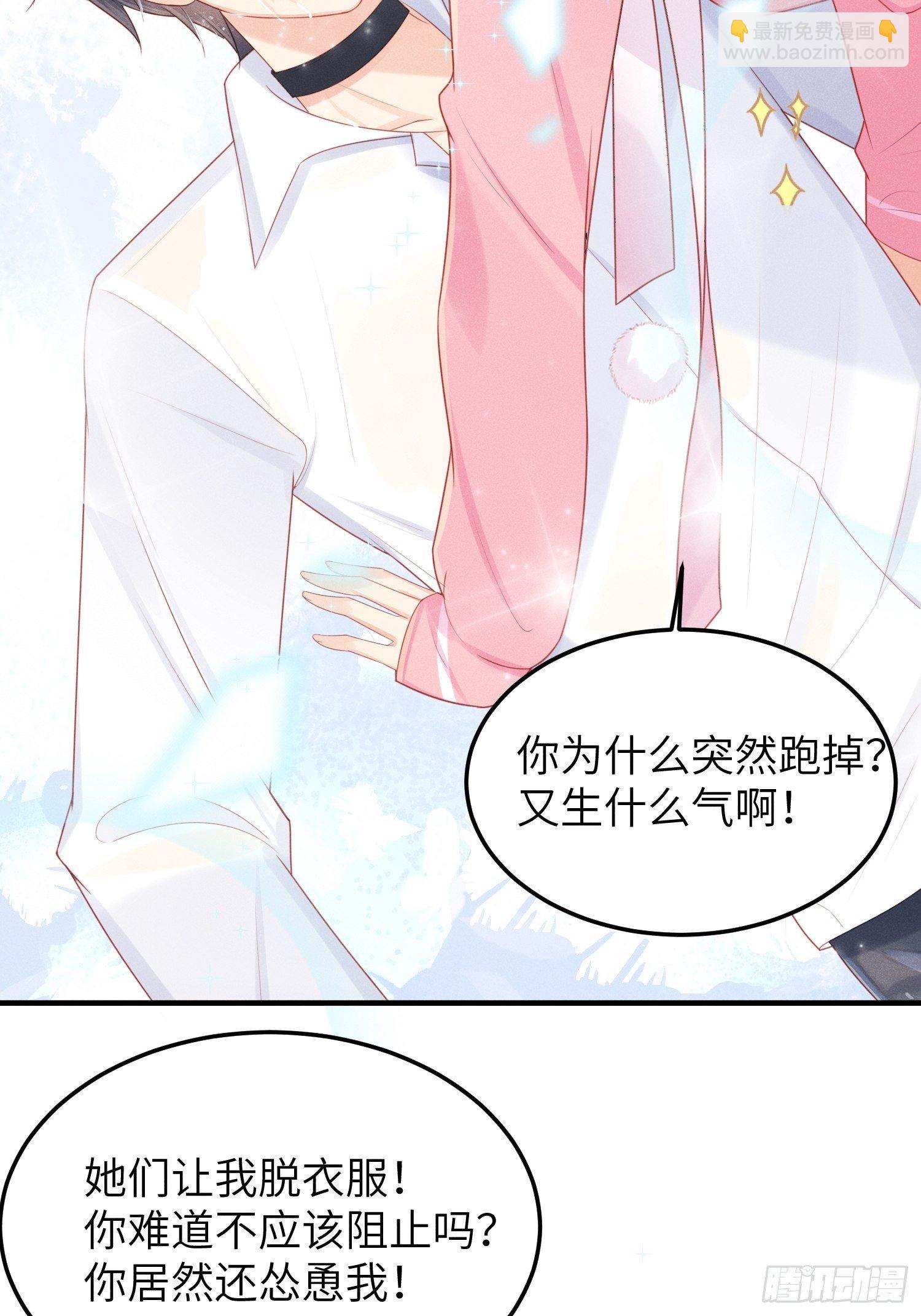 湿身诱惑40
