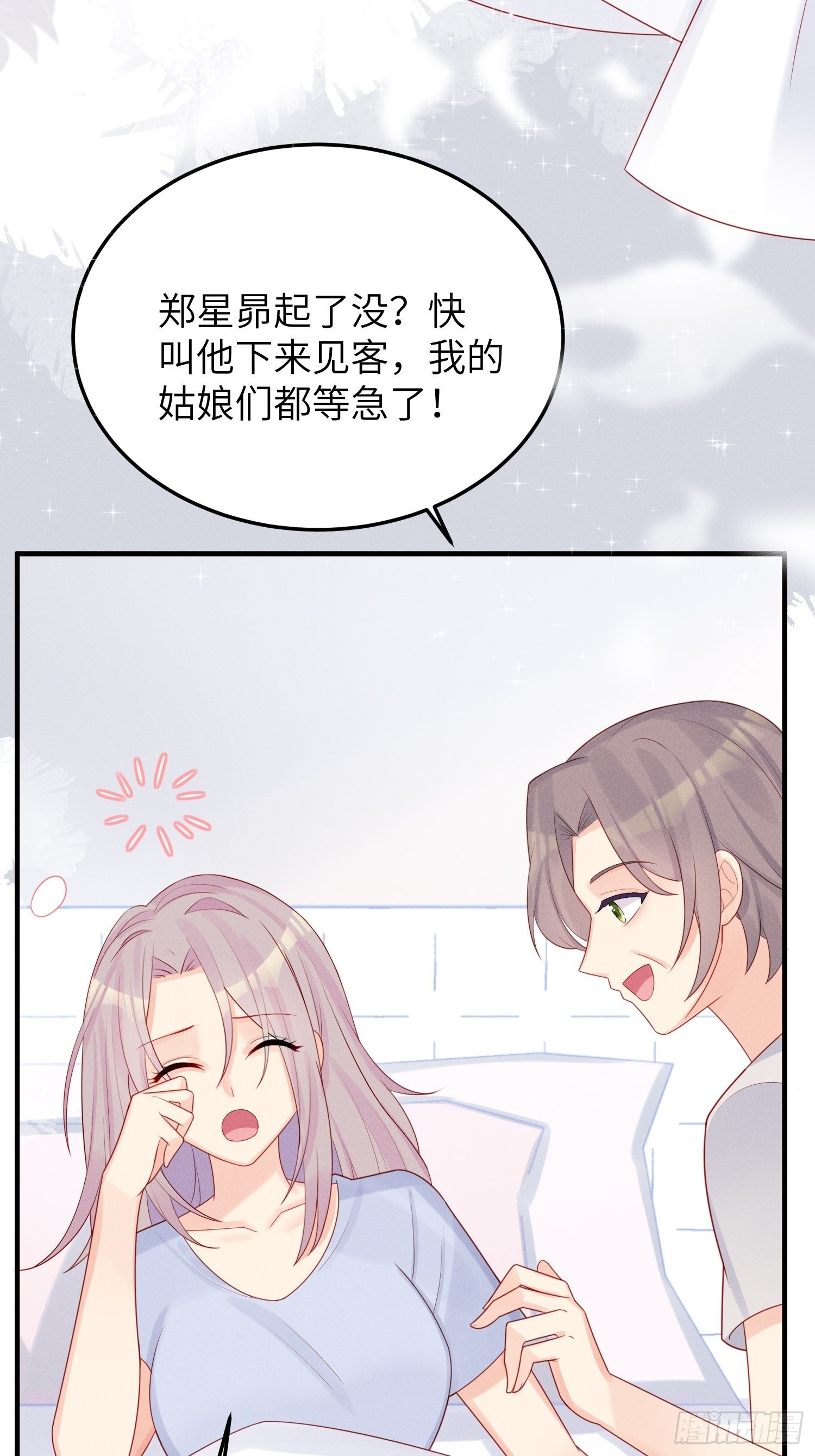 温馨的日常27