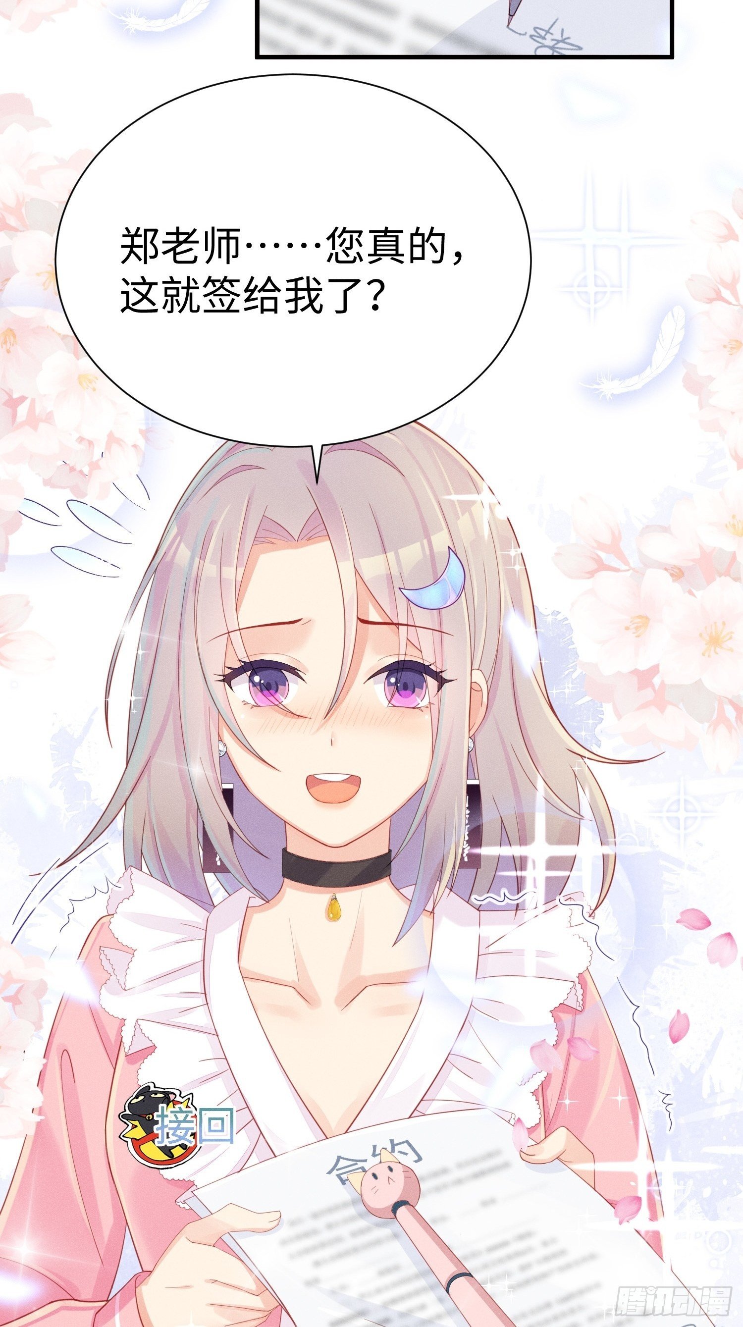 华国语不及格15