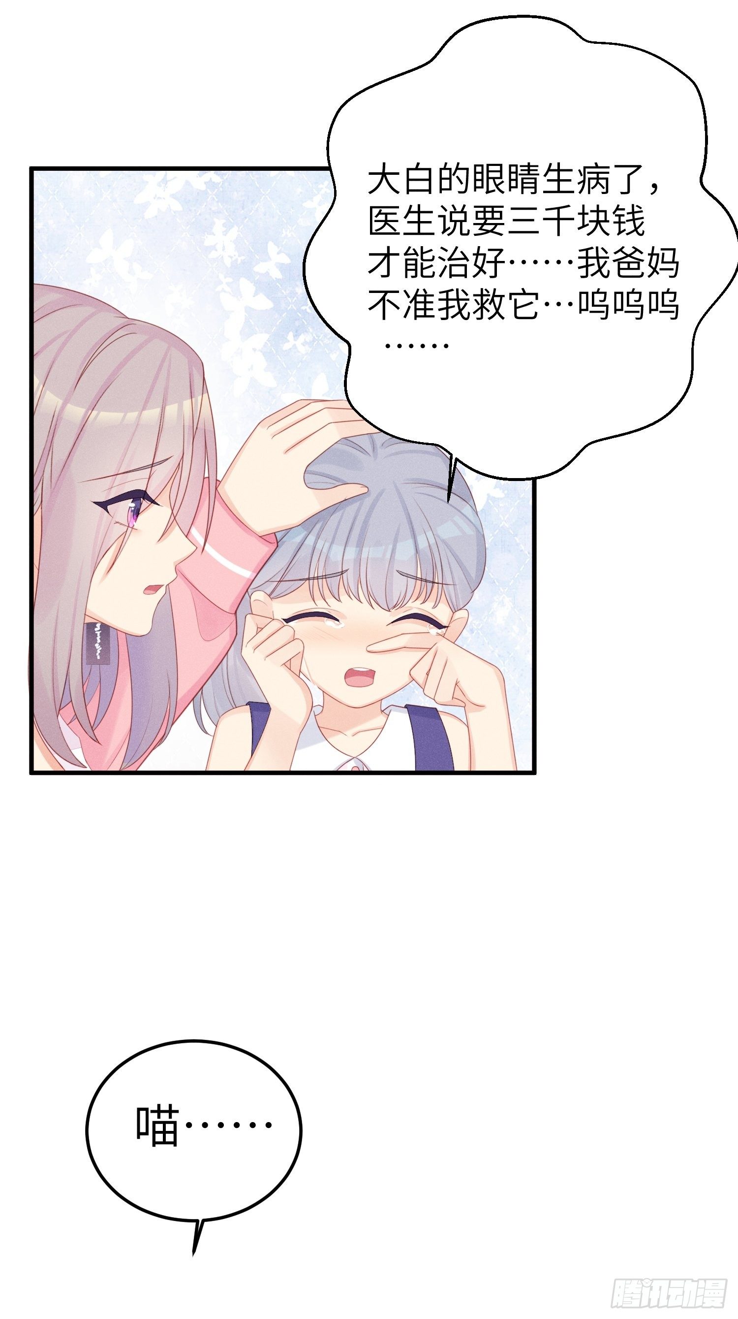 人间的十二年34
